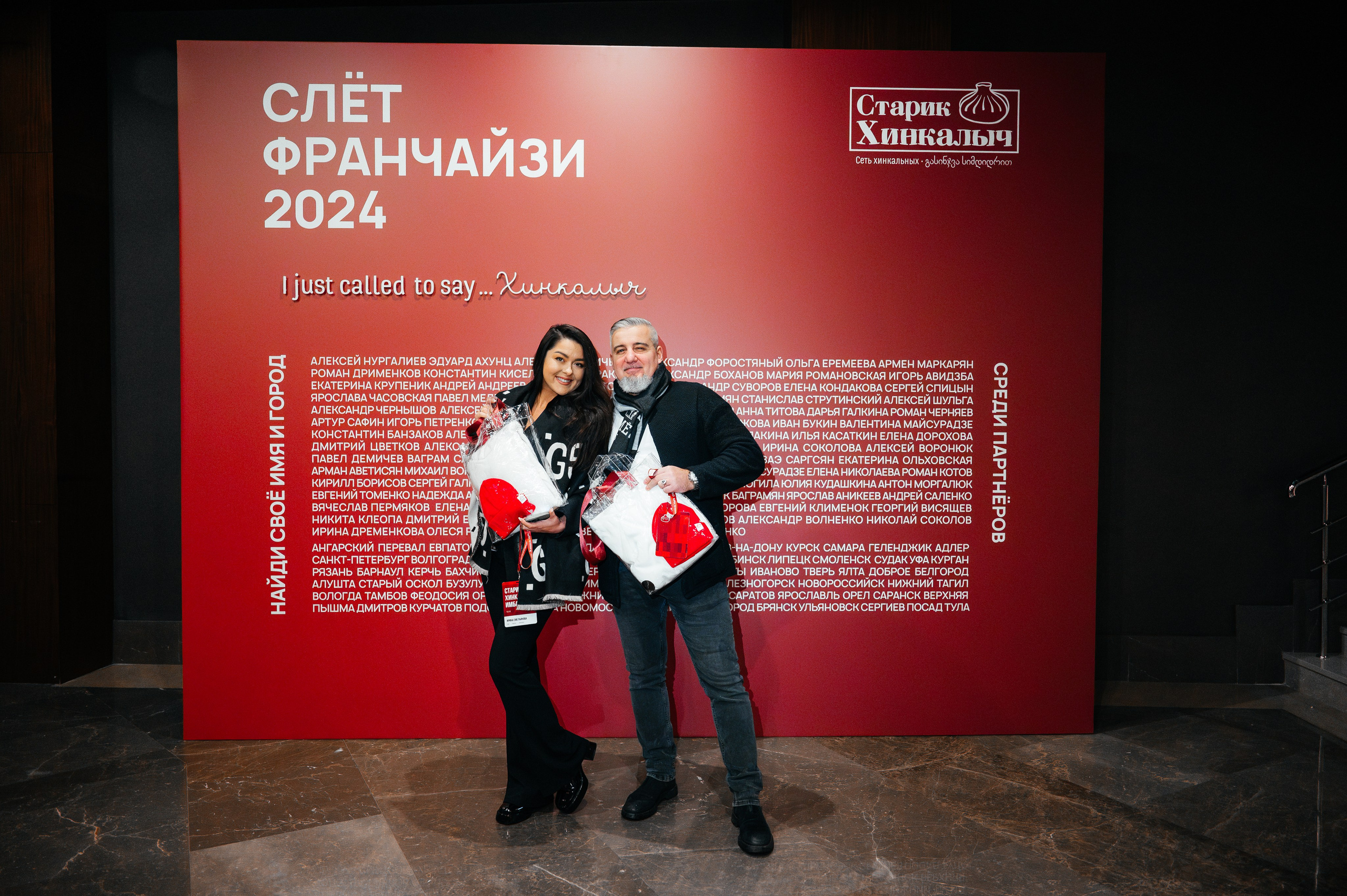 Бизнес Ивенты. Репортажный фотограф Ольга Ищук