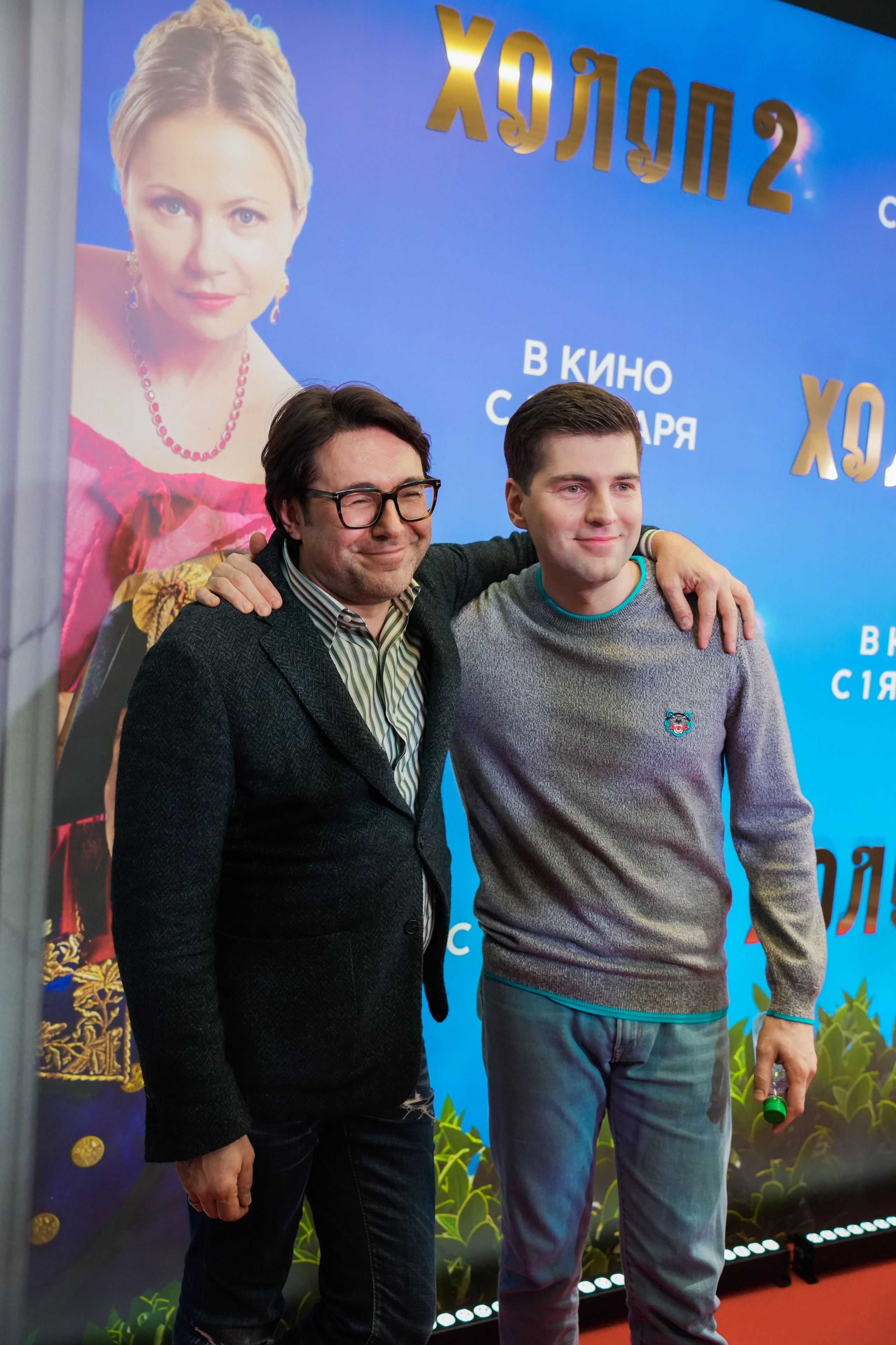 ХОЛОП 2. Фотограф Екатерина Юрьева | Тула, Москва, Новомосковск