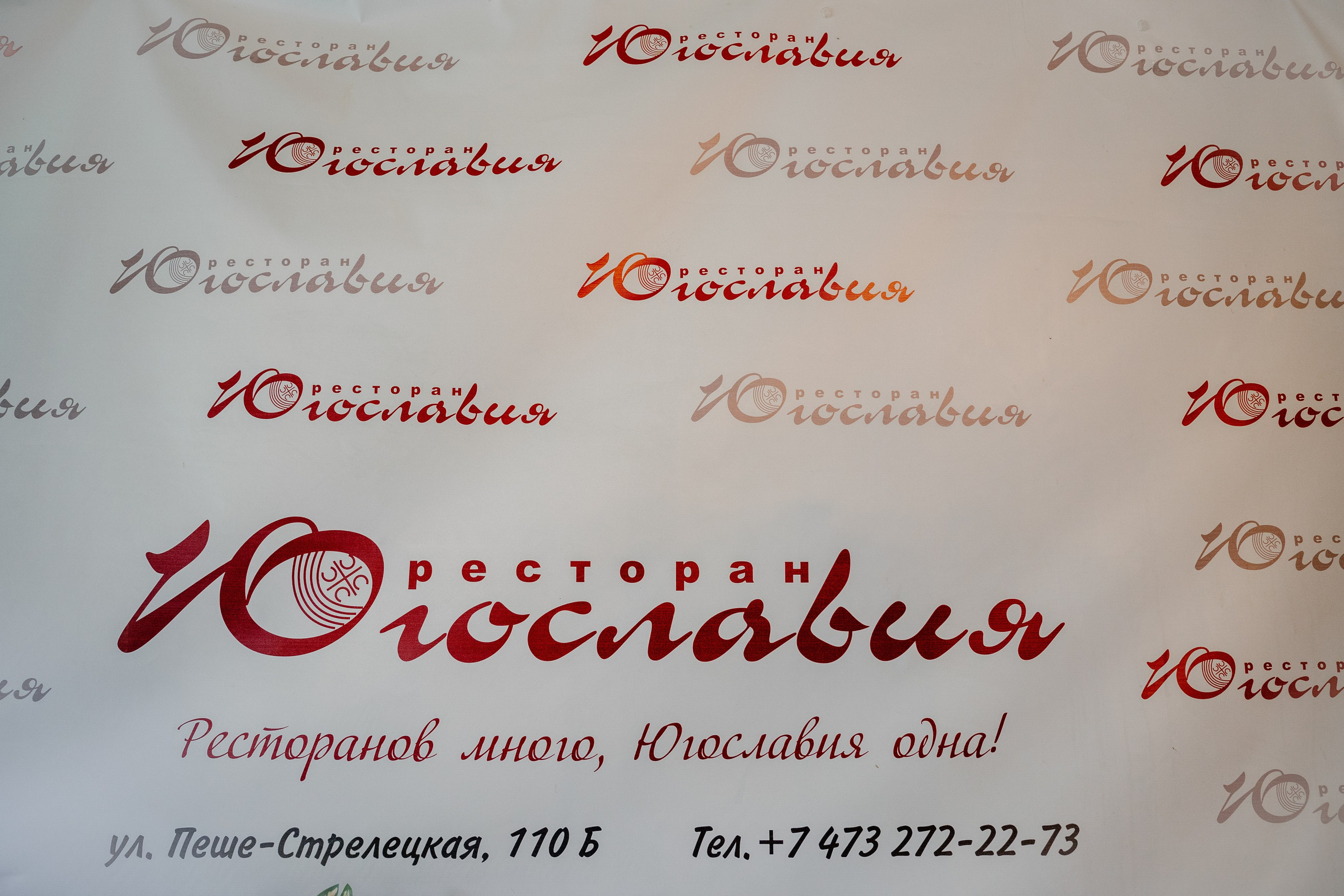 Максим и Наталья. Свадебная фотосъемка. Свадебный фотограф в Воронеже Александр Работкин