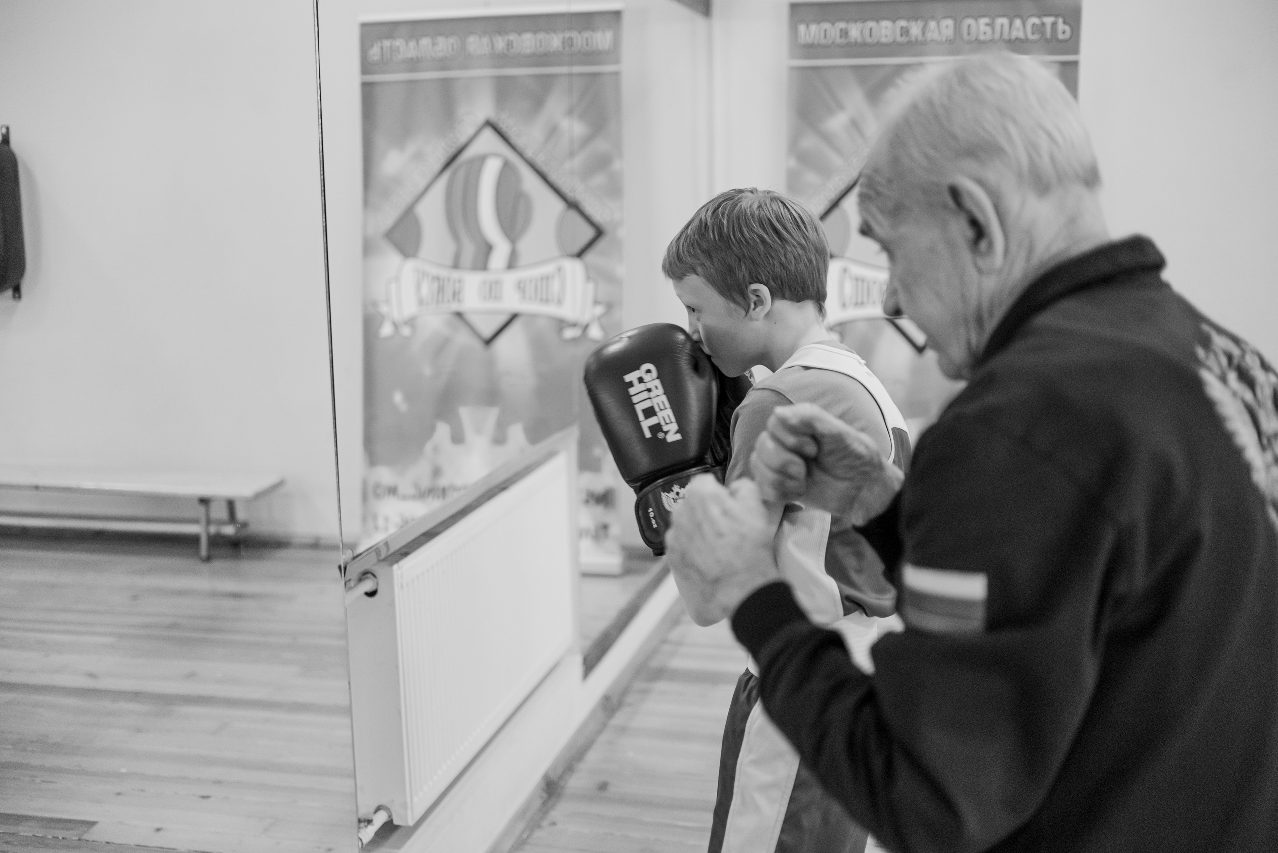 Альберт Иванович — чемпион по боксу. Свадебный и семейный фотограф Екатерина Пушан. Москва, Балашиха, Железнодорожный, Солнечногорск