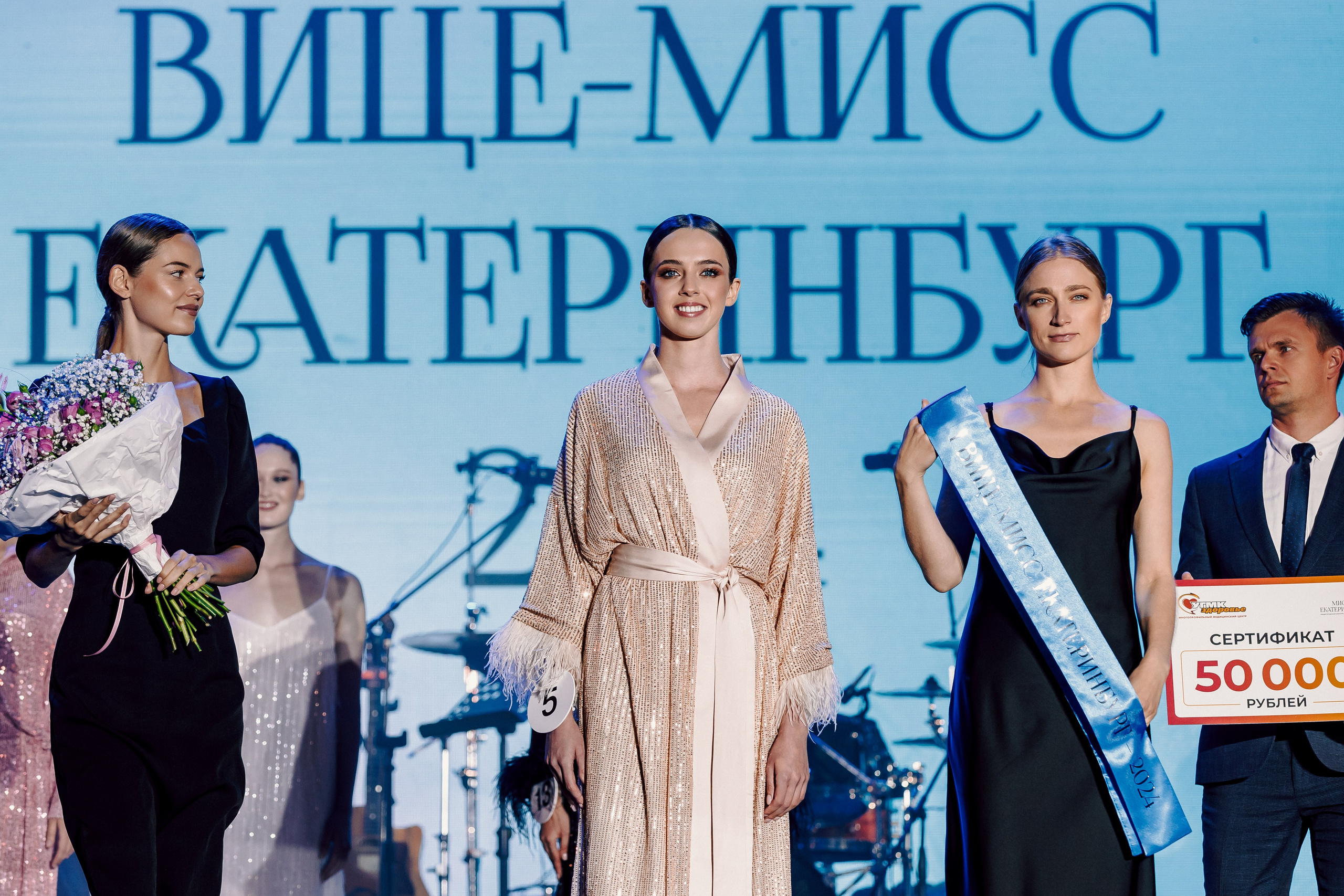 Мисс Екатеринбург 2024. Лёшка Варзегов — фотограф