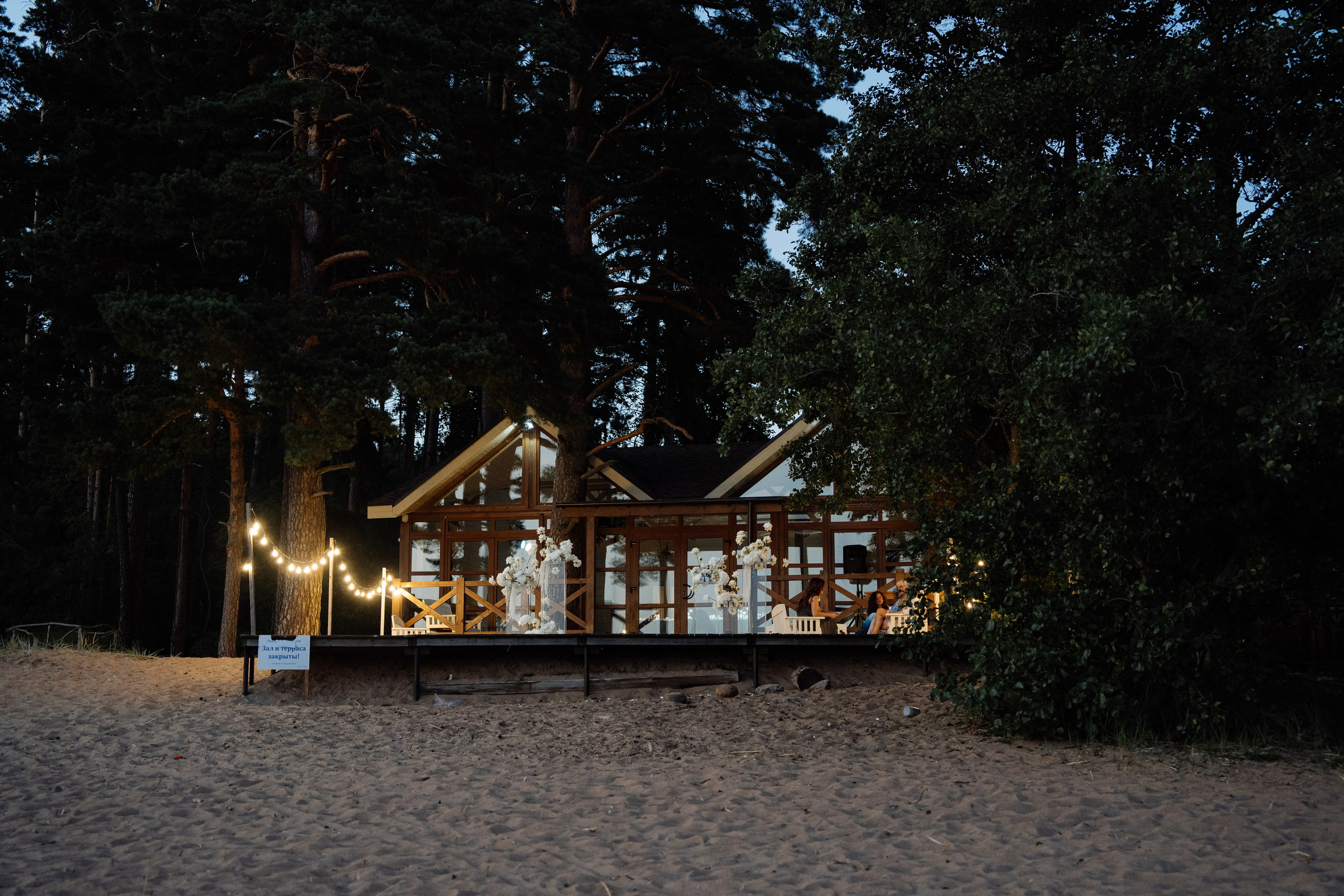 Свадьба в русской рыбалке. Свадебный фотограф организатор в Санкт-Петербурге Ассоль Опарина
