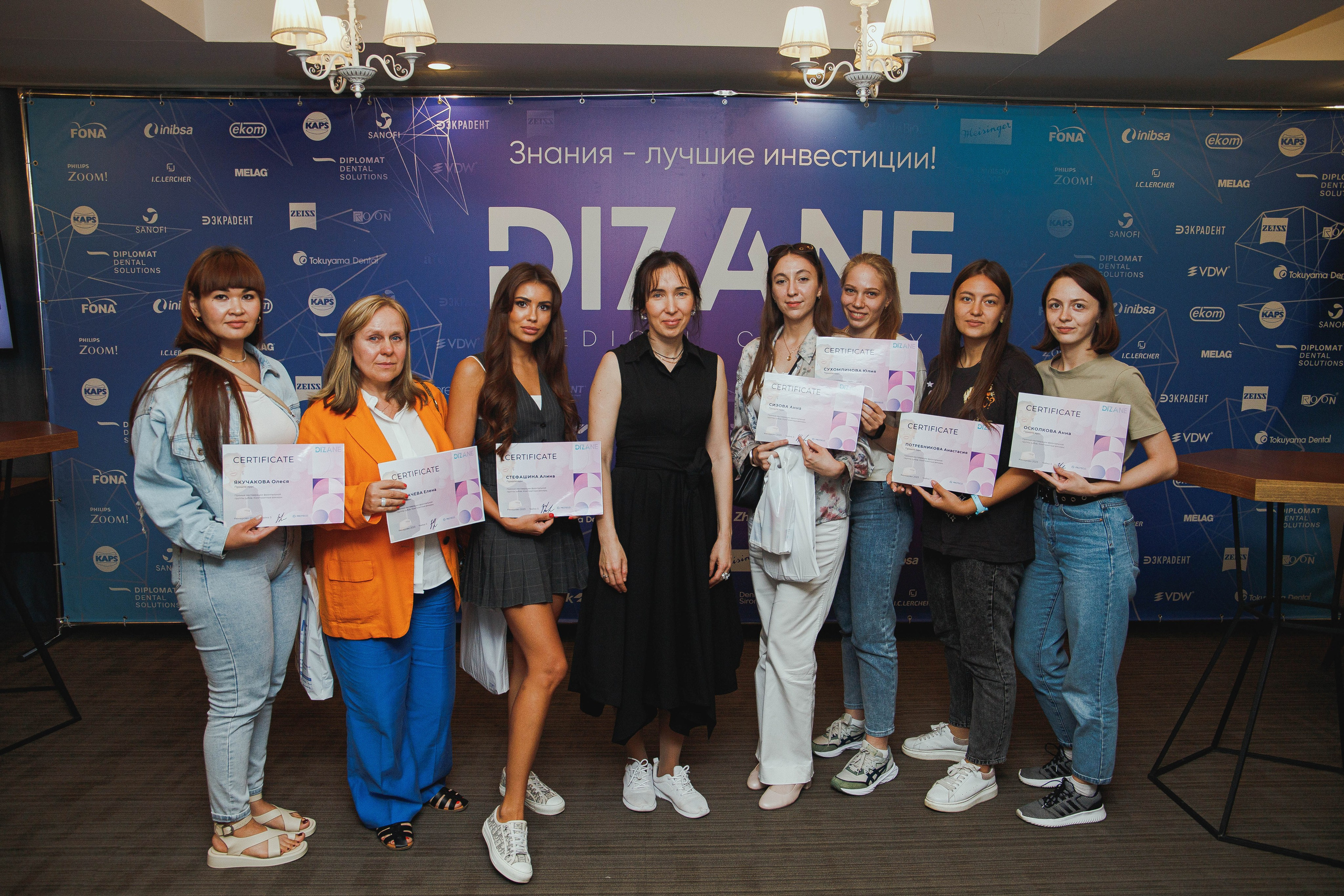 Зилия Чайка. DIZANE. Фотограф Вахтель Елизавета