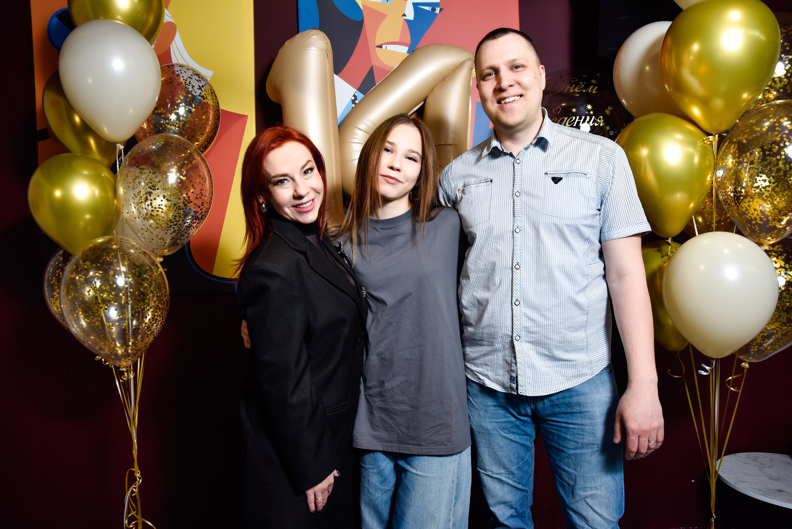 Алене 14 лет