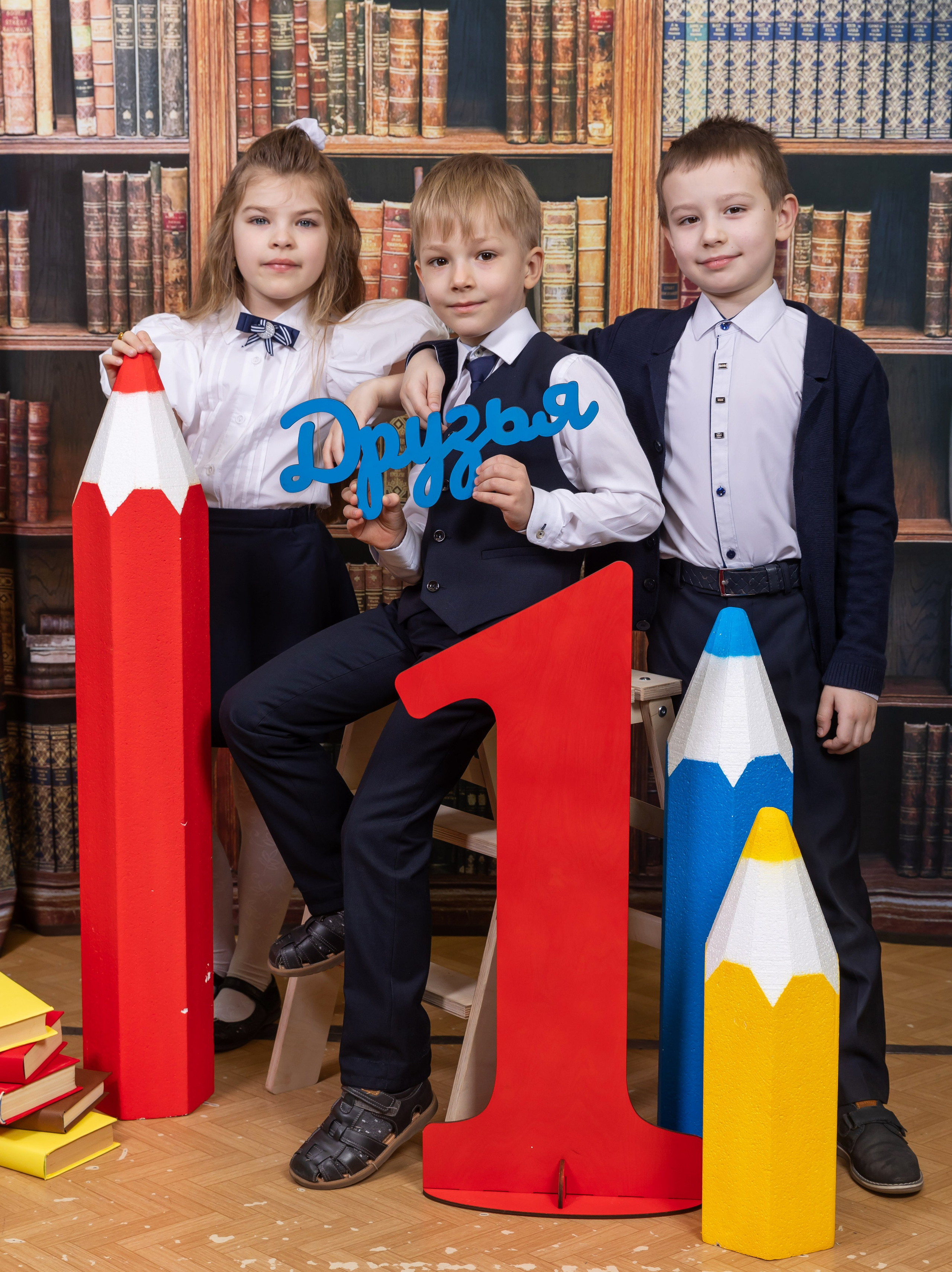 1 класс. Выпускные альбомы для детских садов и школ