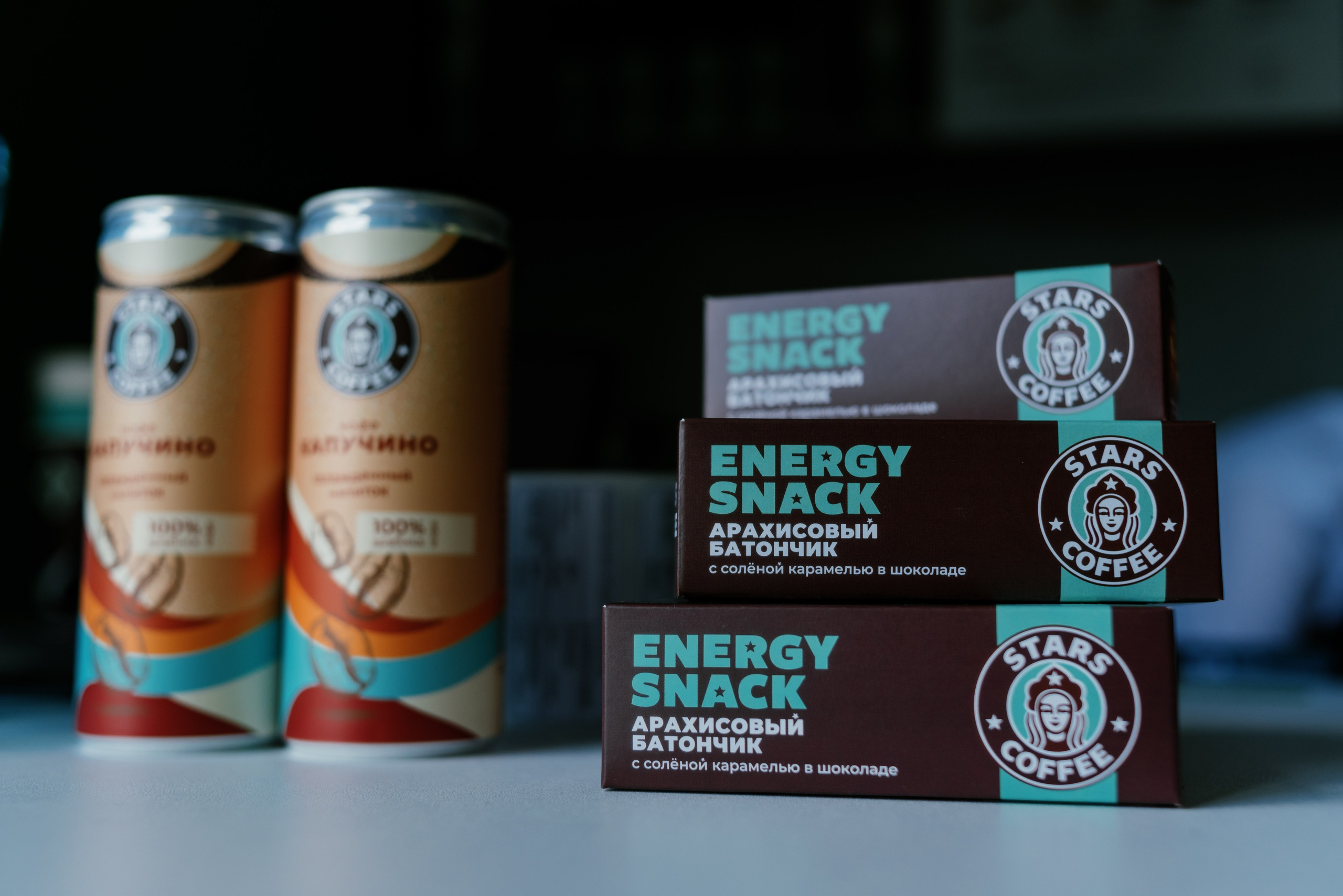 StarsCoffee X Kuper. Фотограф в Москве