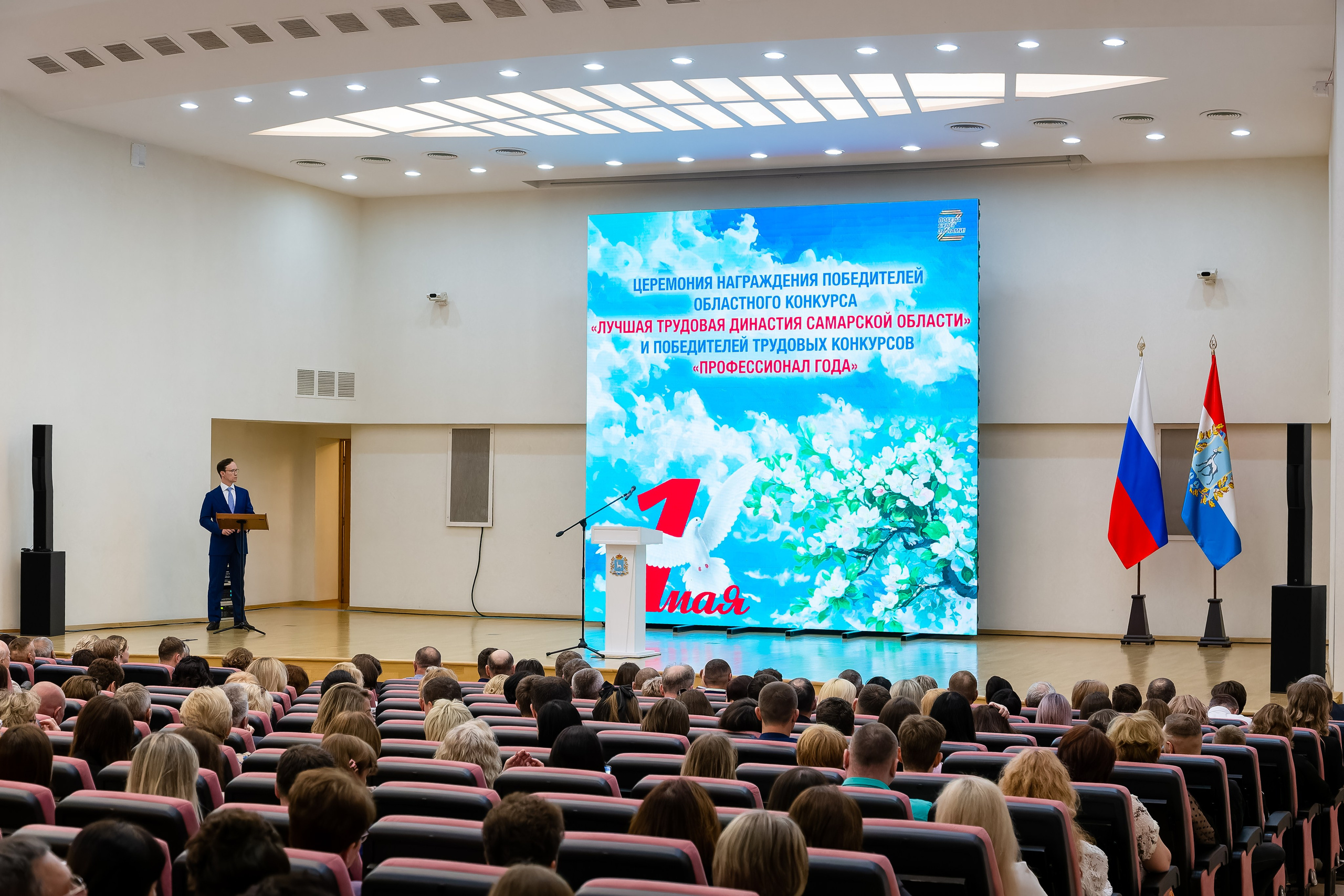 Репортажная съемка. Конференции: правительство/бизнес. Фотограф в Самаре Евгений Гурин