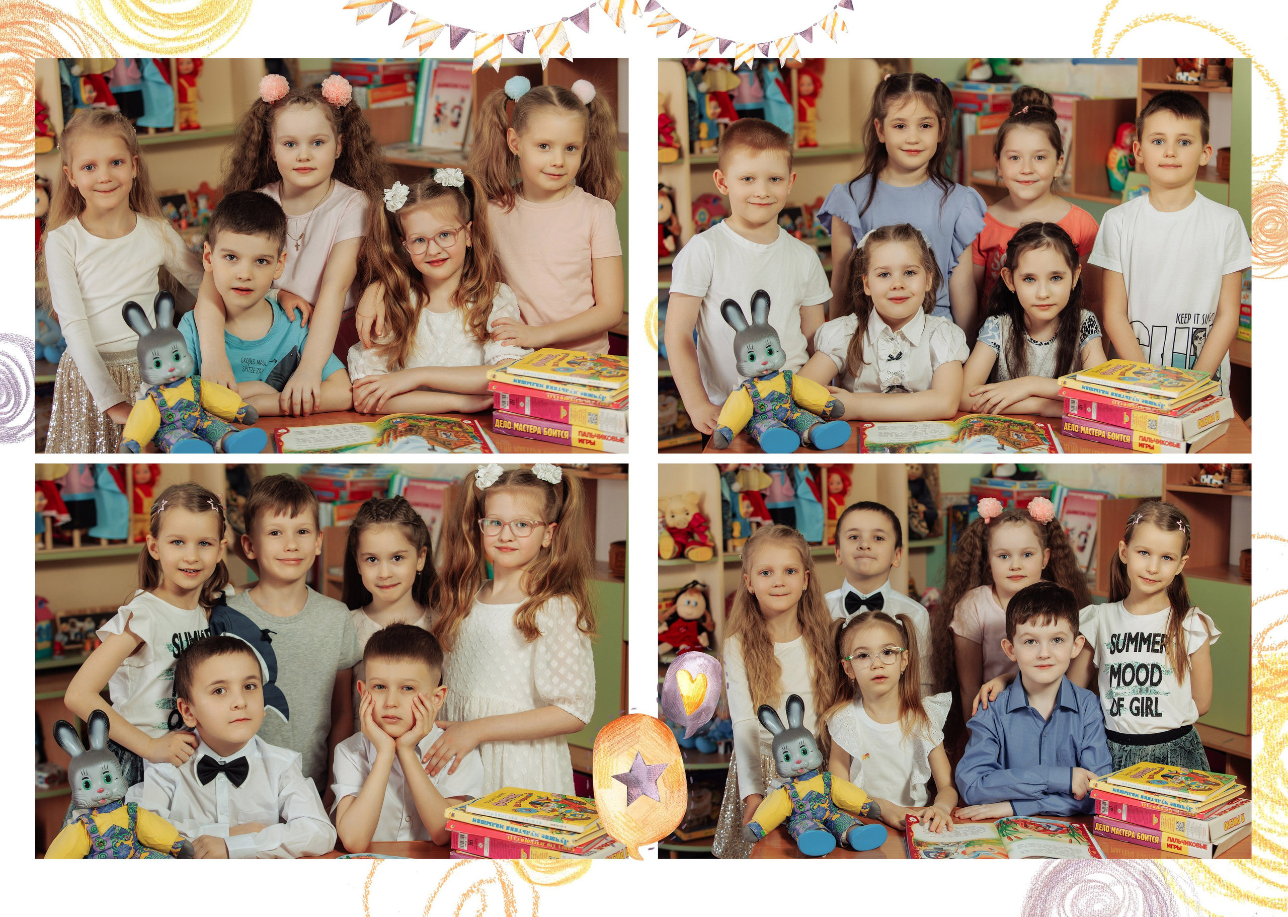 Альбомы для детских садов. Издательство выпускных альбомов МЕЛ в Барнауле