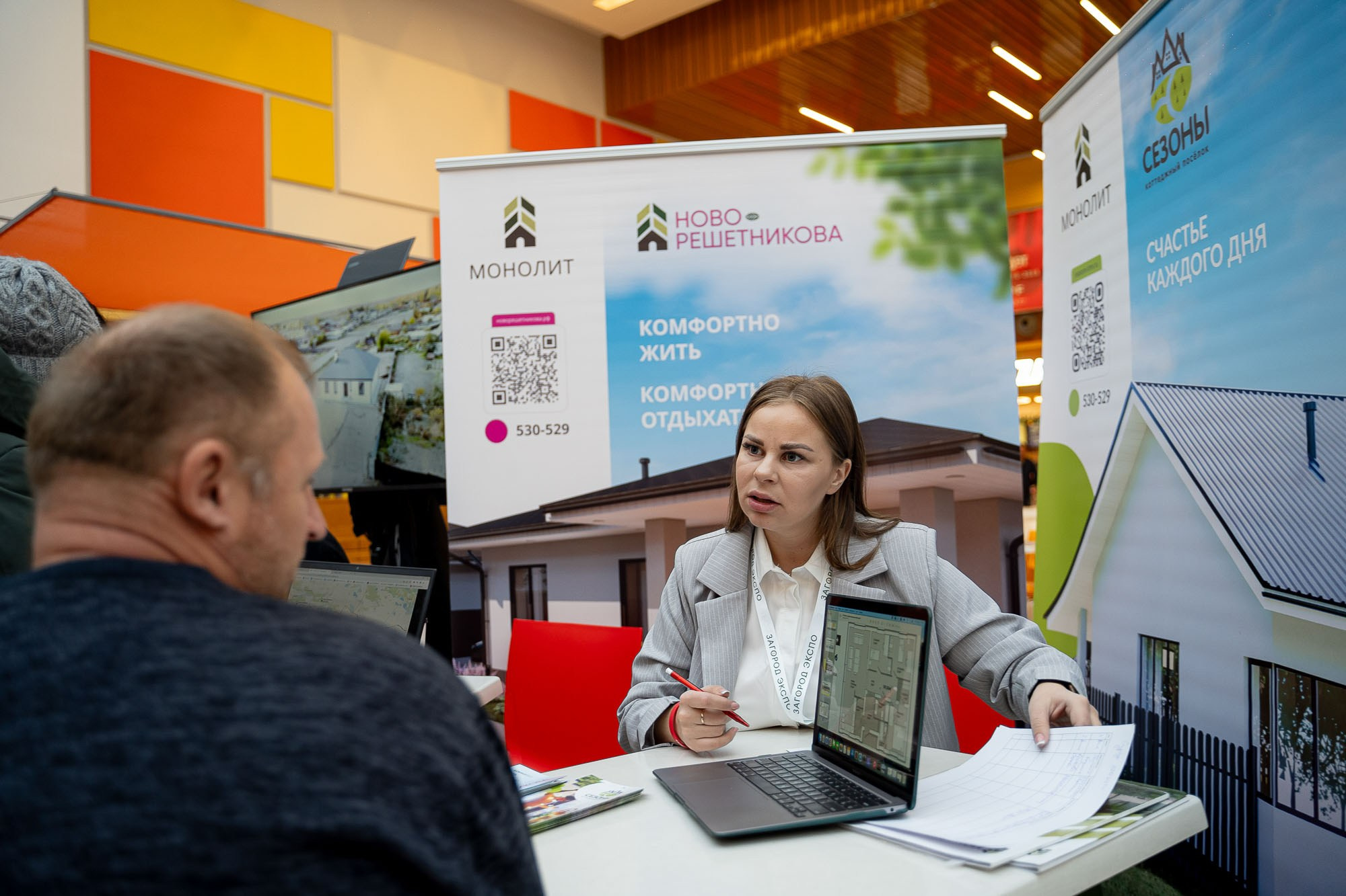 Загород ЭКСПО. Сергей Кошкин. Репортажная и ивент-фотография в Сургуте