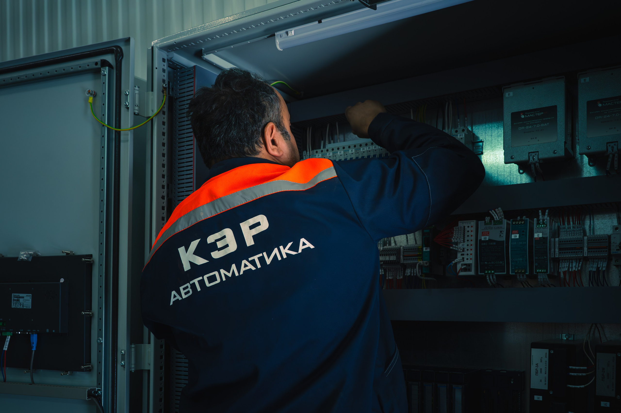 Для производства КЭР-Автоматика. Фотограф/видеограф Богдан Голованов