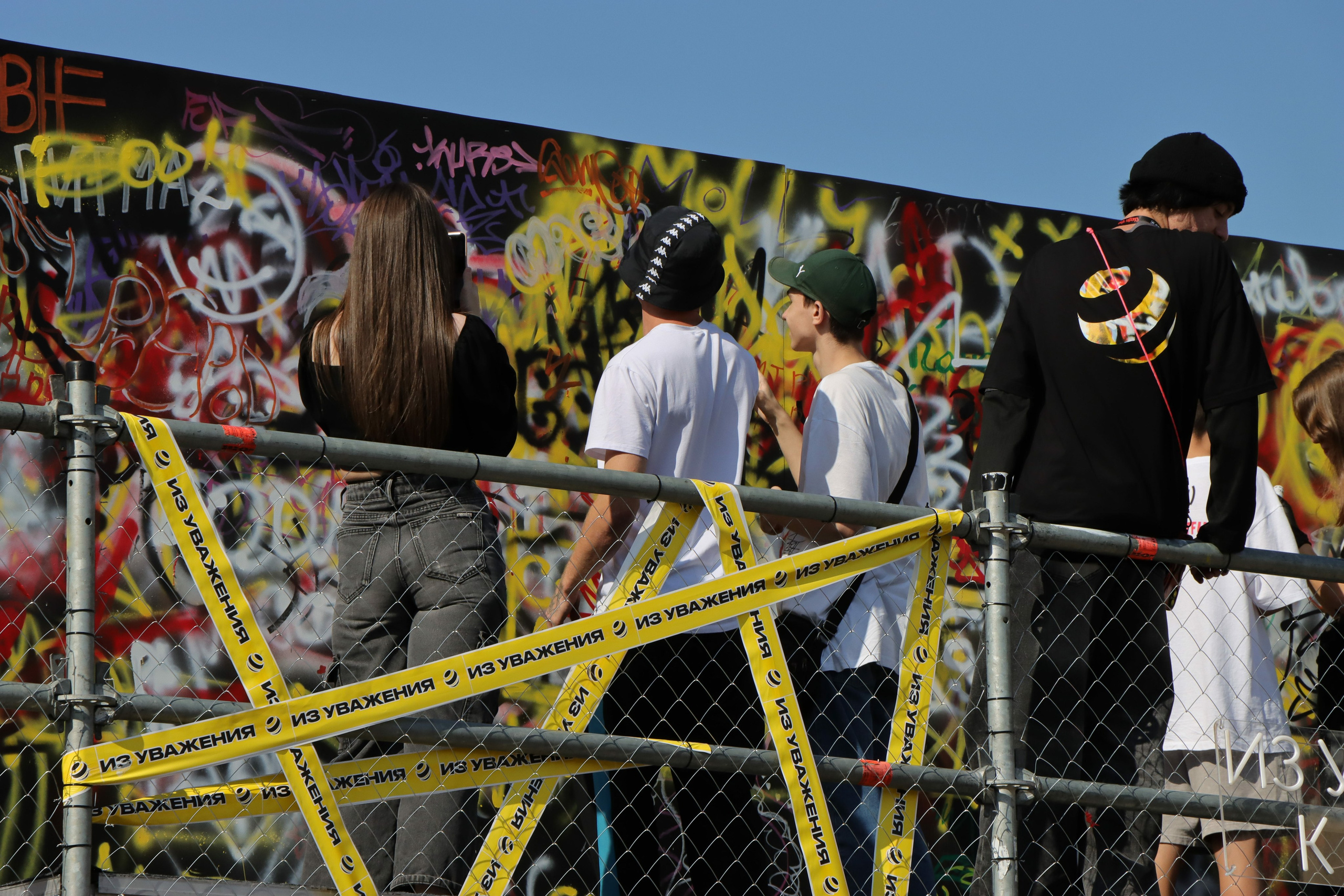 Фестиваль КАРДО