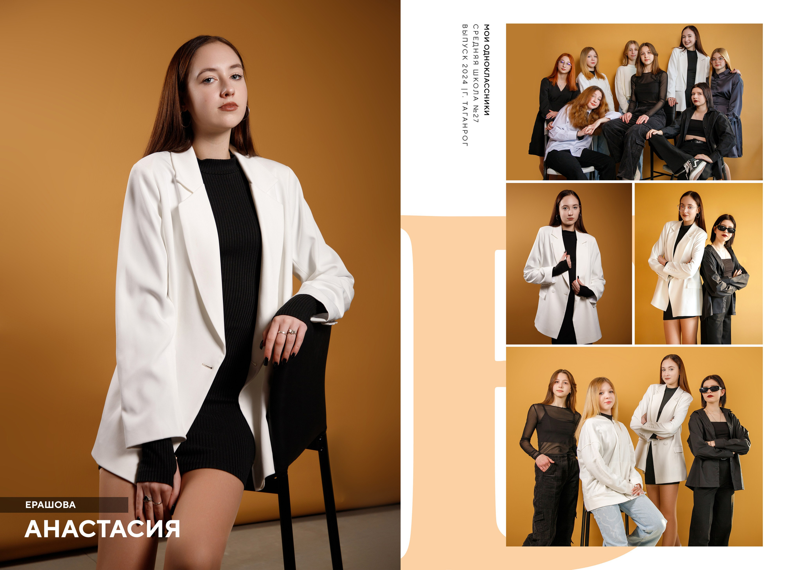 9-11 классы, колледжи и ВУЗы. Семейный и женский фотограф в Ростове-на-дону и Таганроге Мастерова Мария