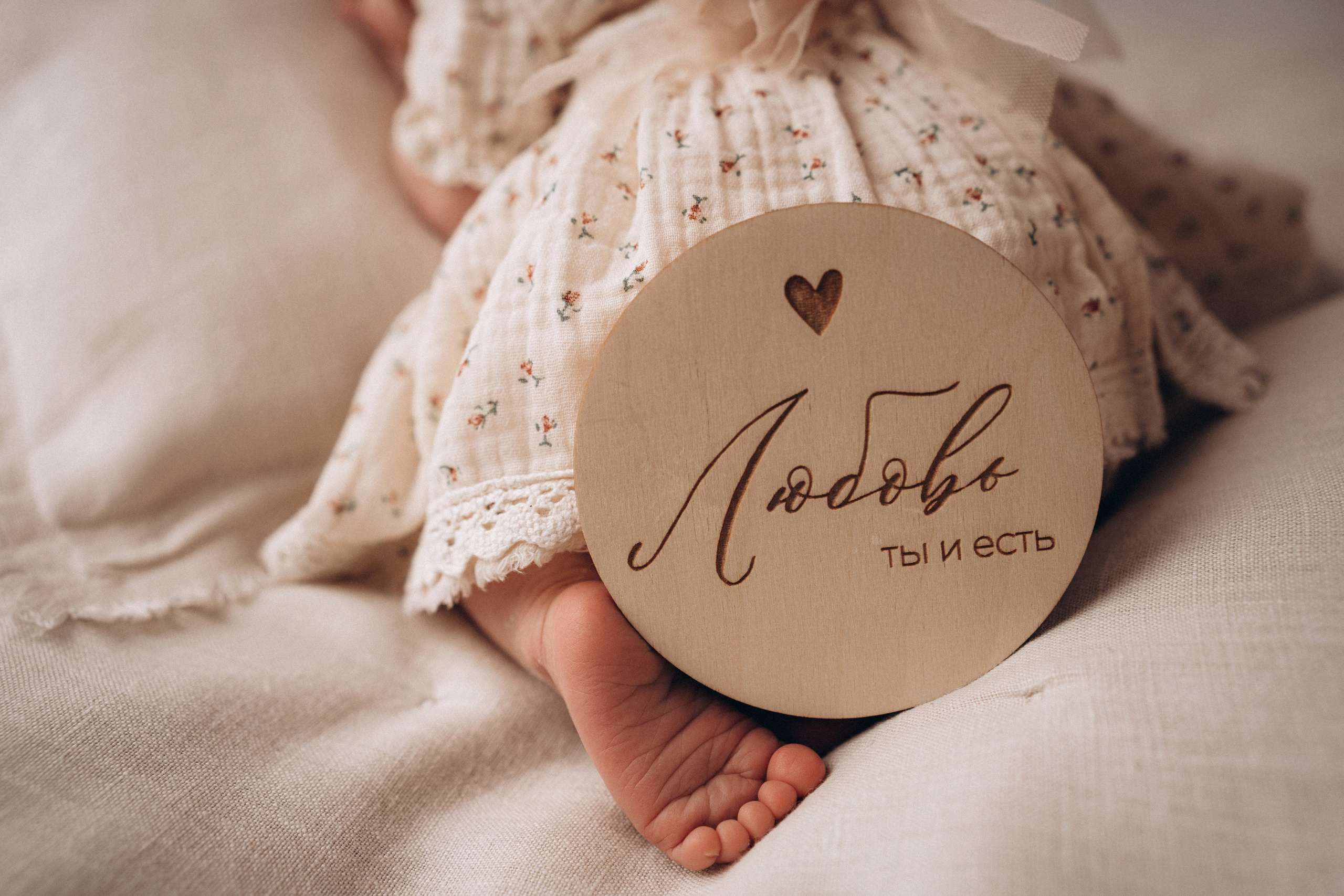 Фотограф новорождённых и семейный фотограф в Иваново Любовь Капранова