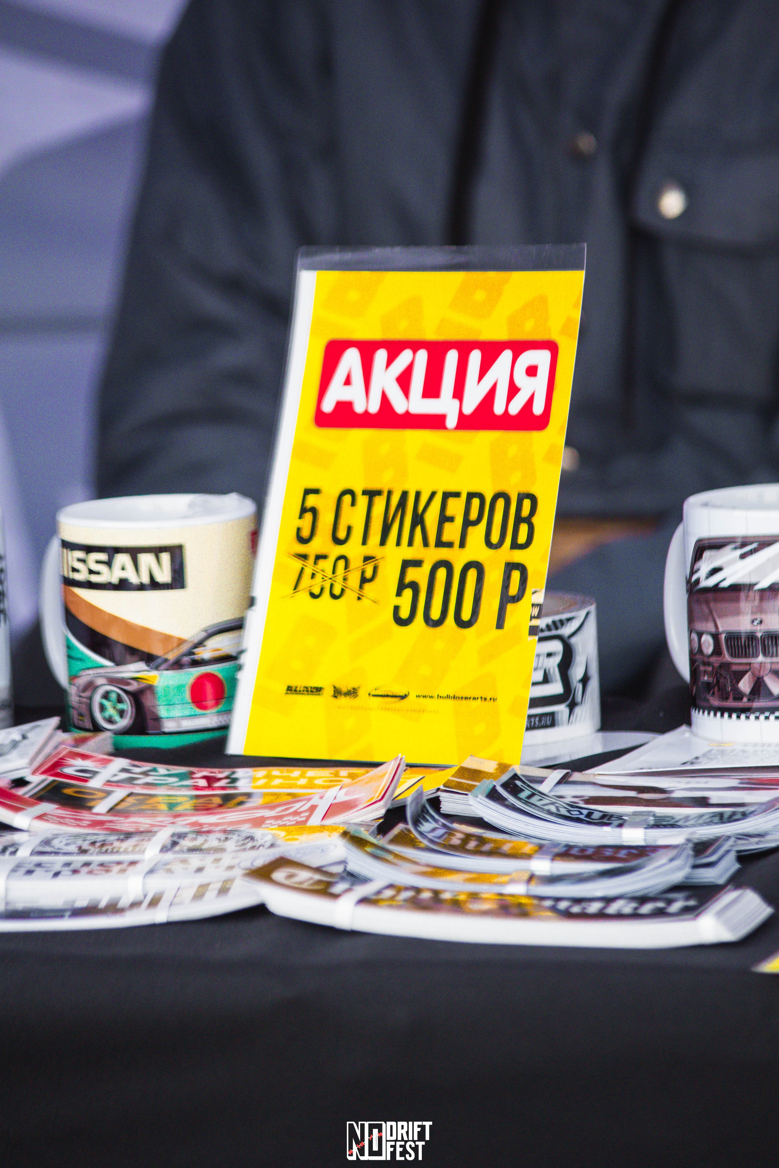 NDNF 03.05.25. Malenkyia