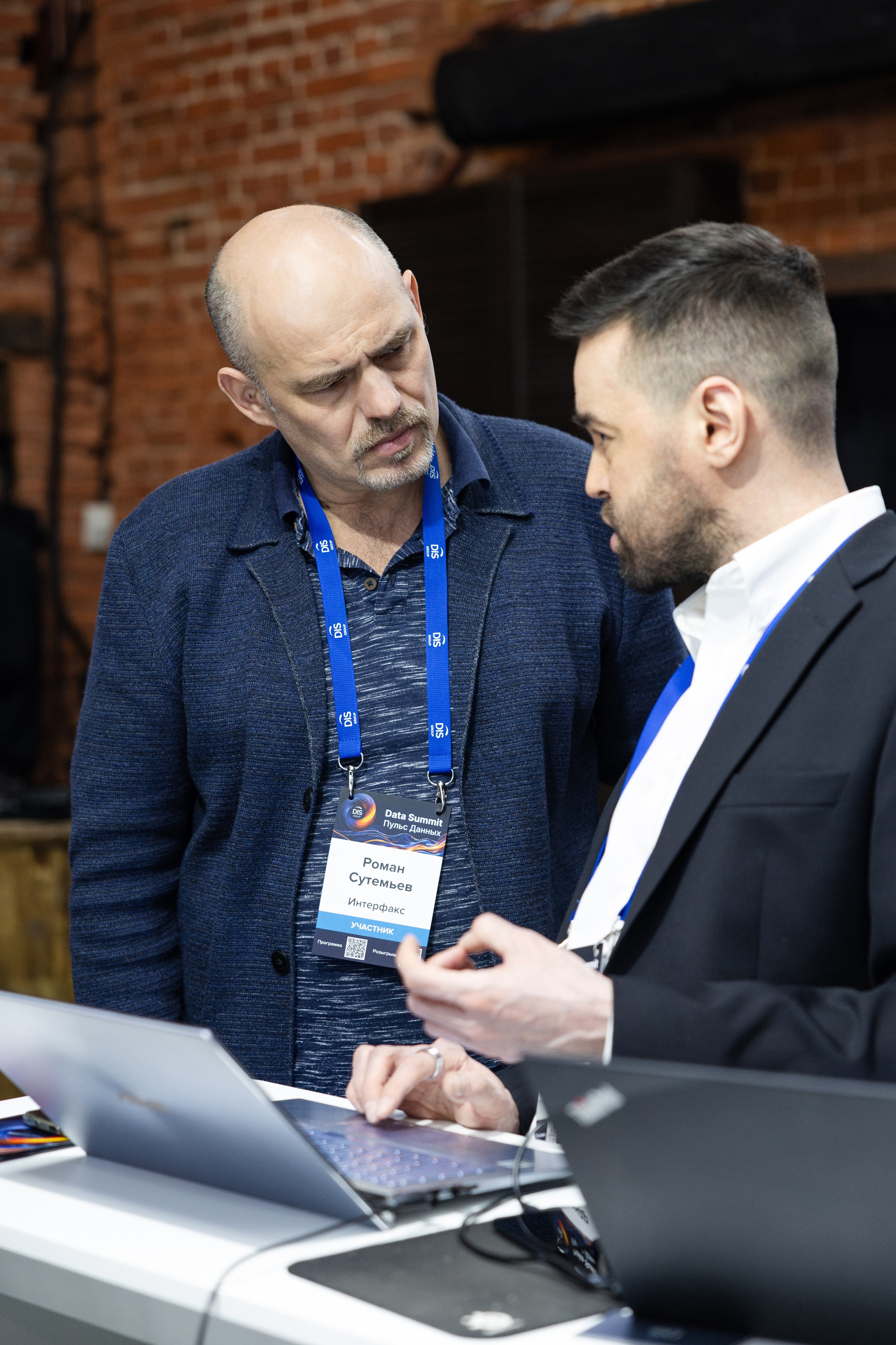 Data Summit 2025 (1). Свадебный репортажный фотограф в Москве