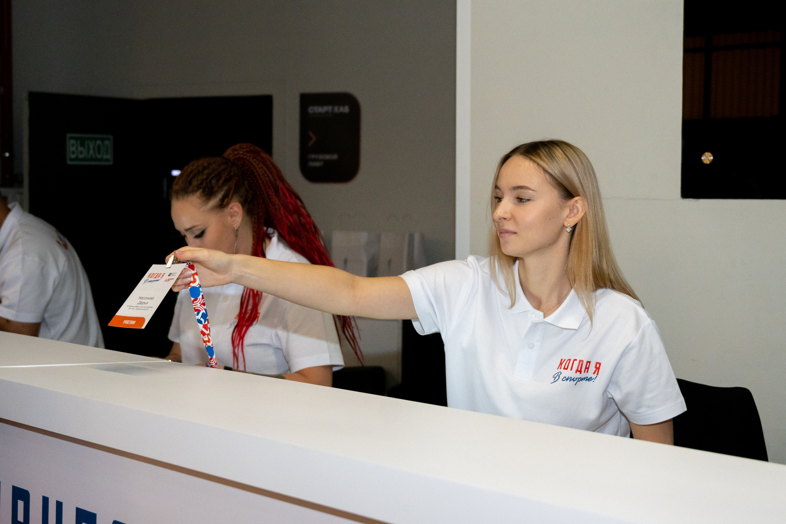 Конференция «Когда я в спорте» — 2025 год. Фотограф и видеограф в Москве Анна Матюхина