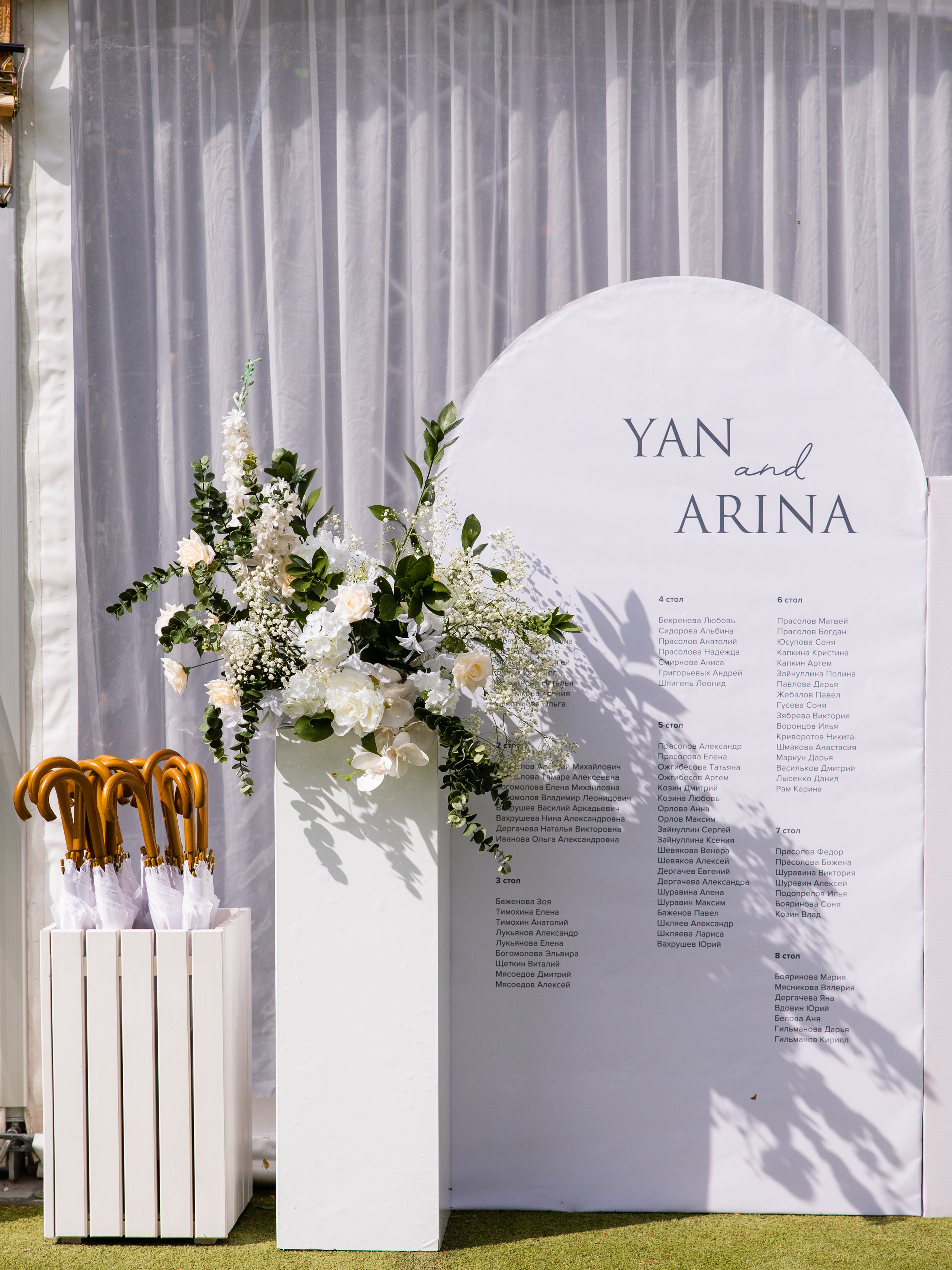 Ян&Арина. Свадебный фотограф в Ижевске Диля Ахмадишина