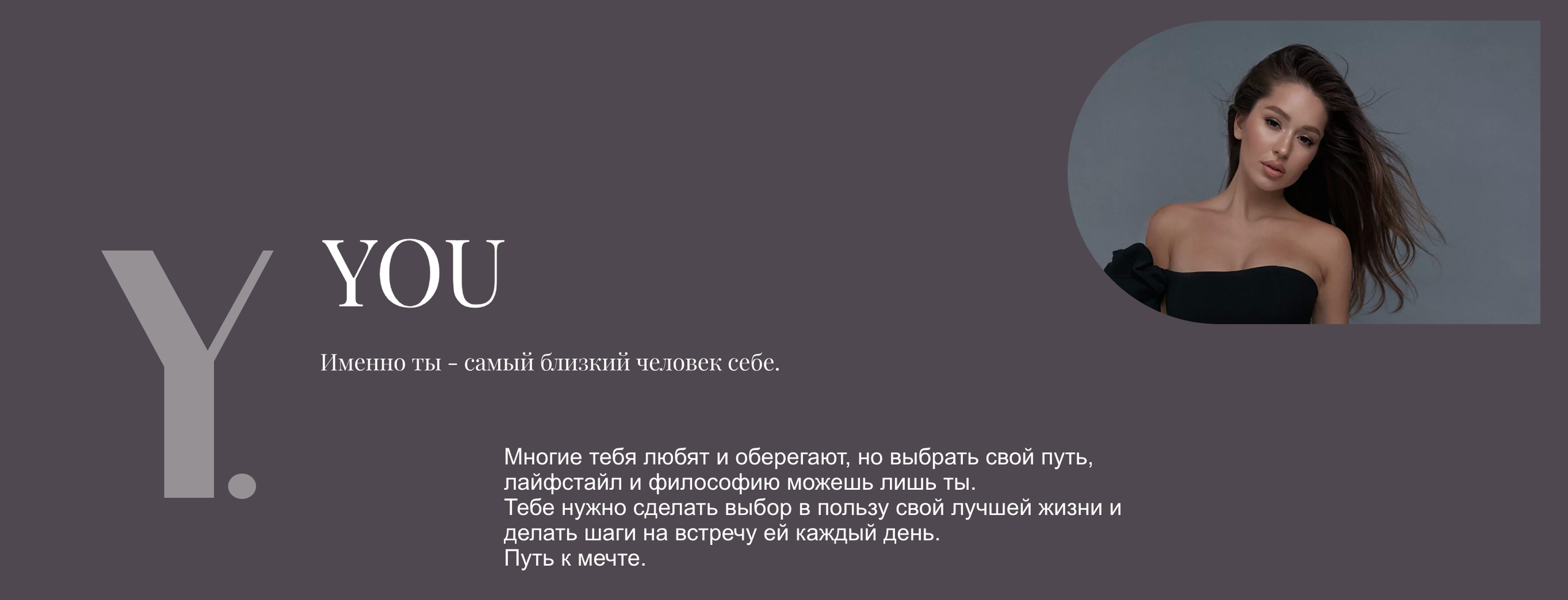 Лера Кашапова / съемка под запуск. Фоттéтика / фотоагентство в москве / фотограф москва