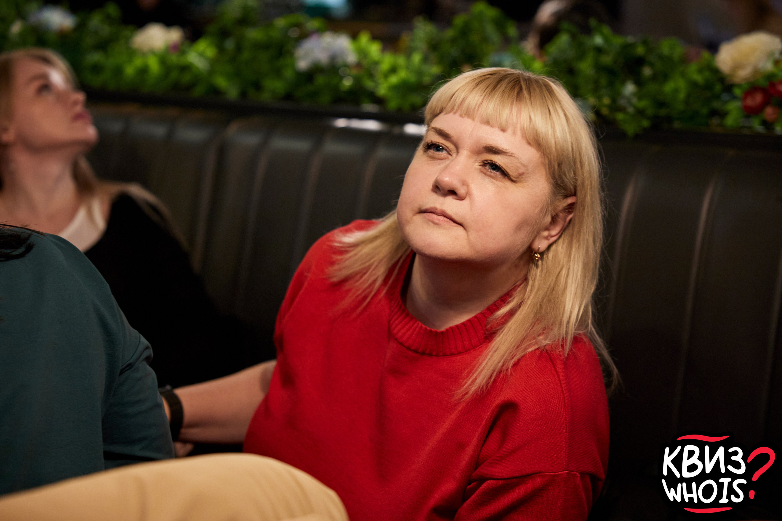 КВИЗ | Ху Из 19/03. Главная