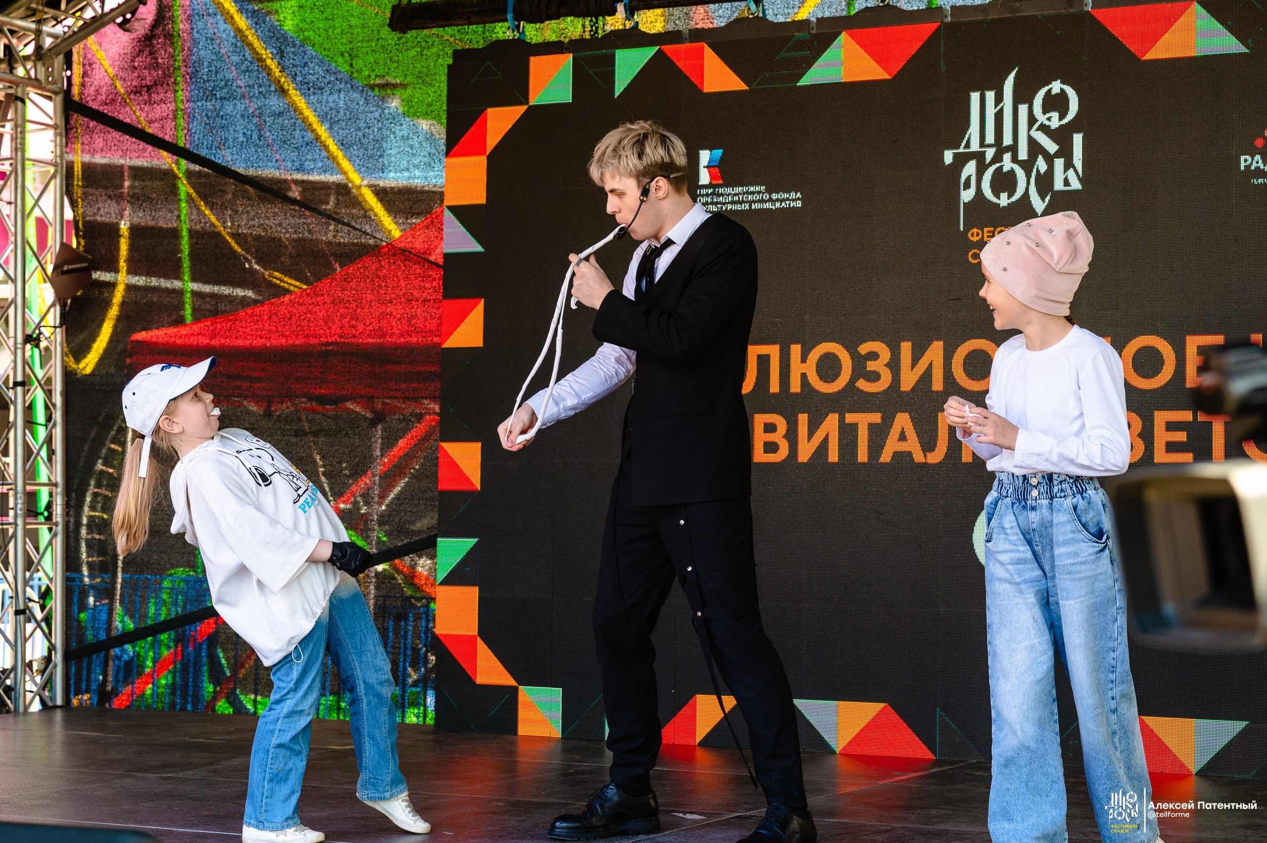 Фестиваль сказок Дикоросы. Екатеринбург. Май 2024. Репортажный и концертный фотограф Алексей Патентный в Екатеринбурге