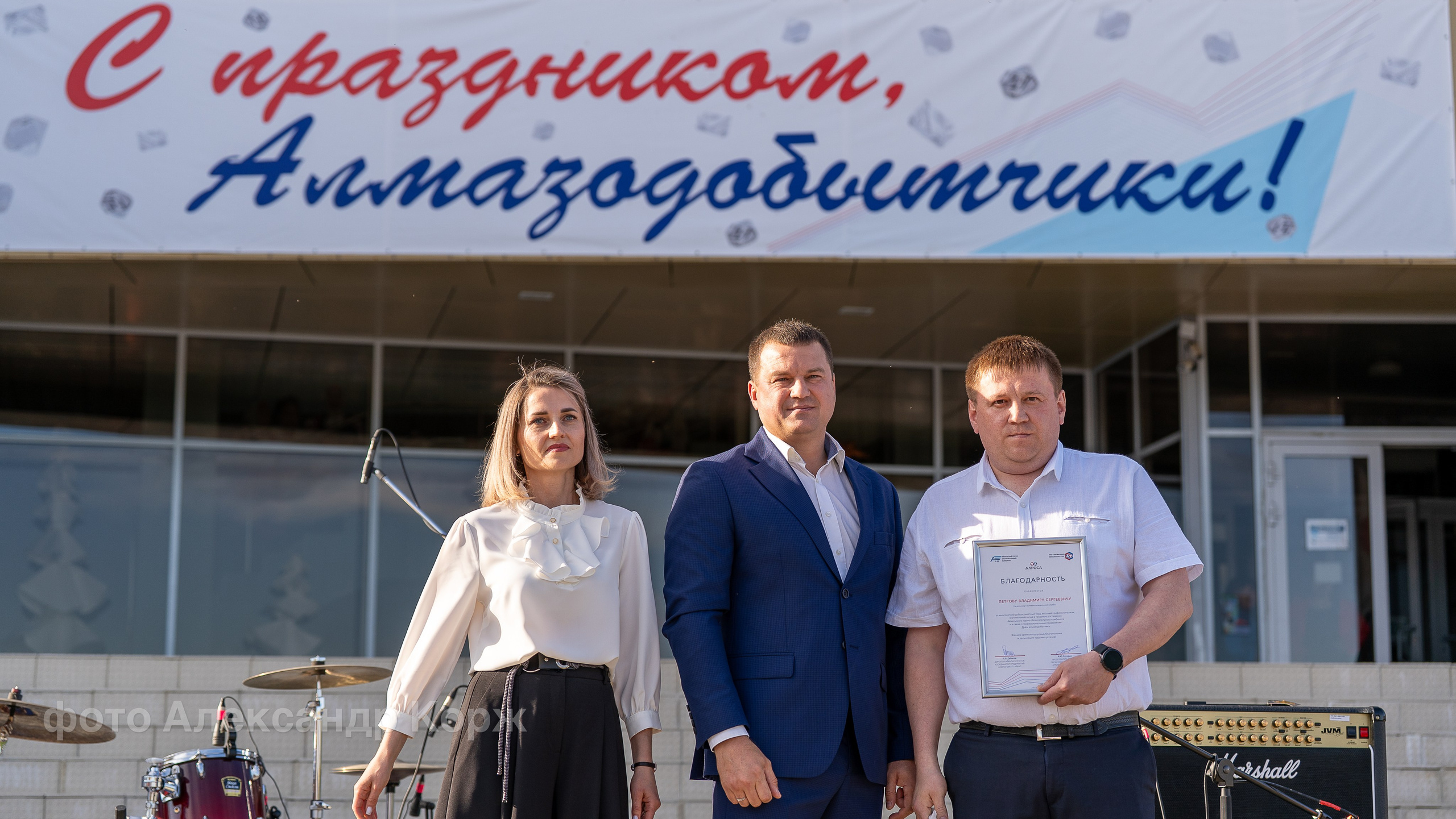 💎Праздничный концерт ко Дню города и Дню алмазодобытчика. Фотографии и видеосъемка, Айхал, Удачный, Якутия. Фотографии Айхал