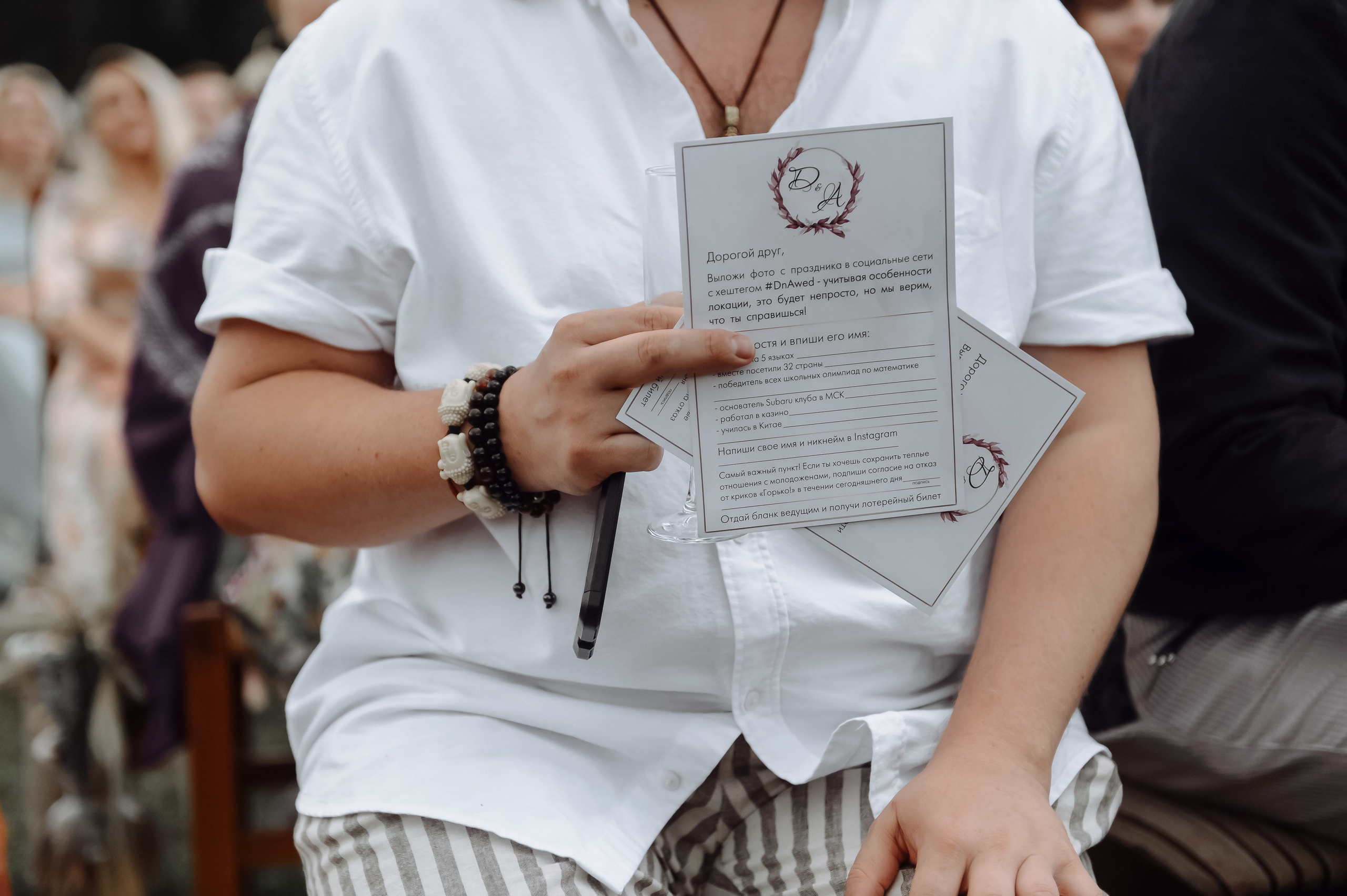 Аня | Дима. Свадебный фотограф в Москве Владимир Симонов