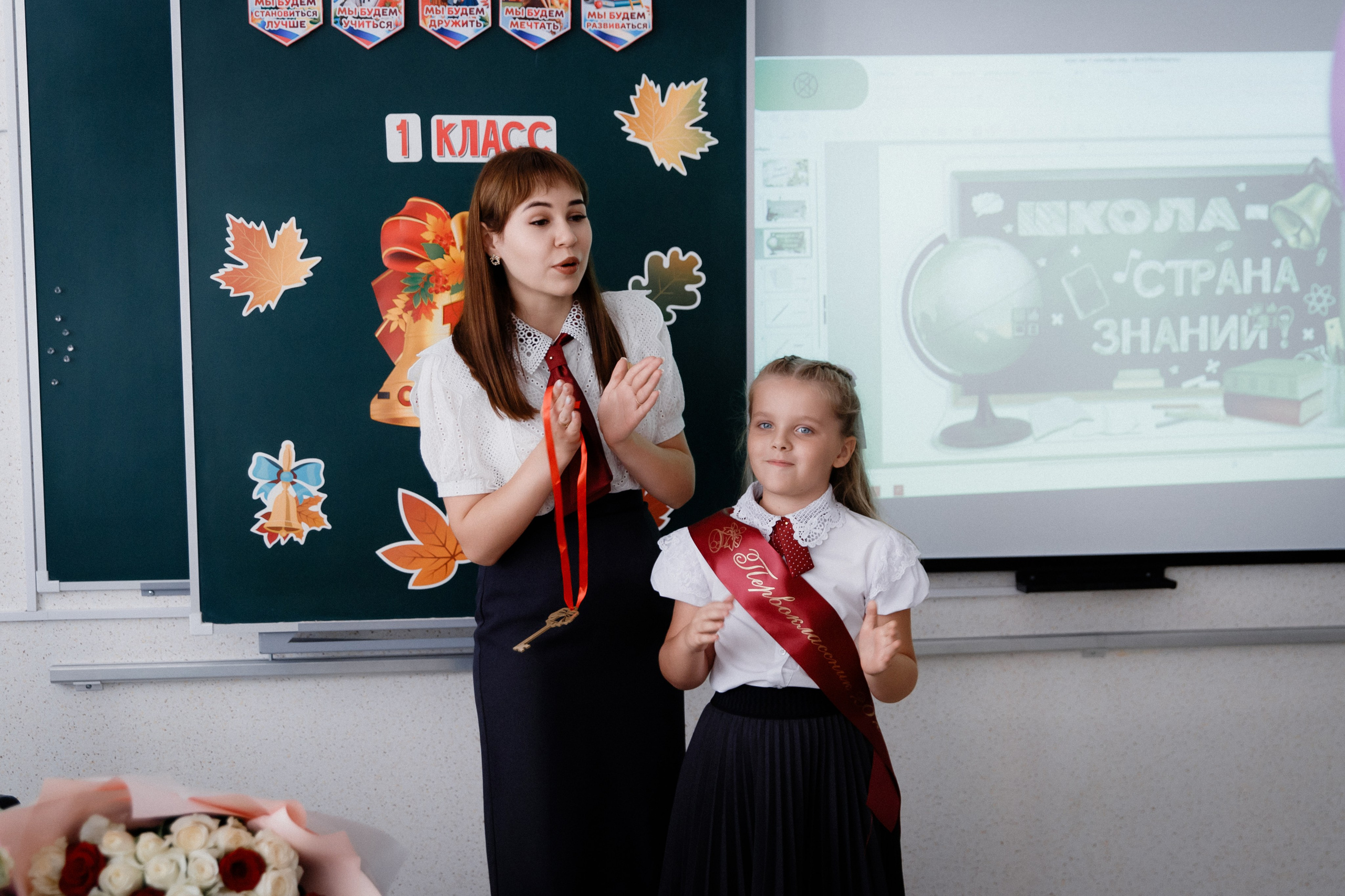 1 класс 11 школа. Выпускные альбомы Натальи Бутко: Новороссийск, Анапа, Геленджик