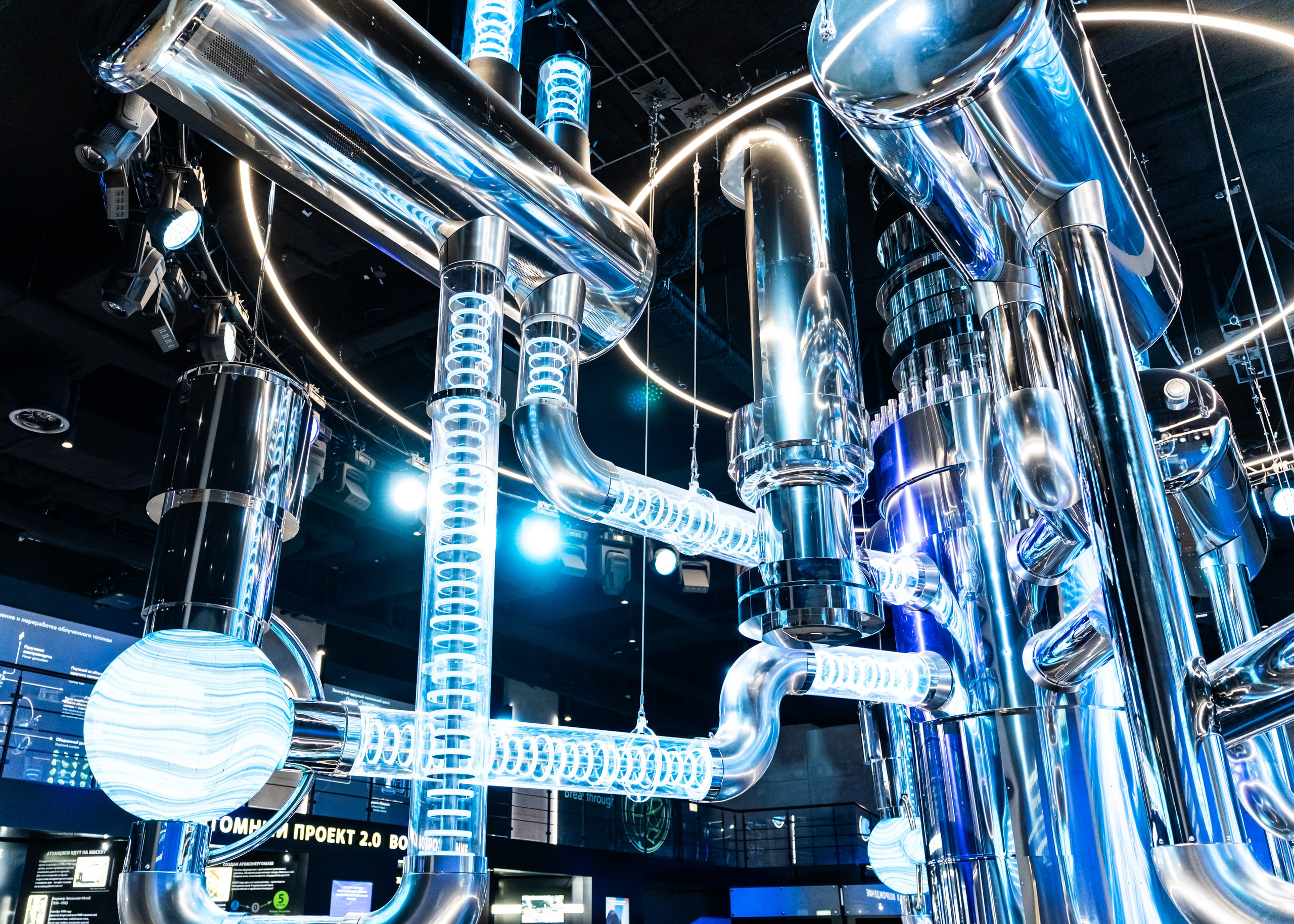 РОСАТОМ Conference. Фотограф Дмитрий Алехин. Репортажная съемка мероприятий в Москве