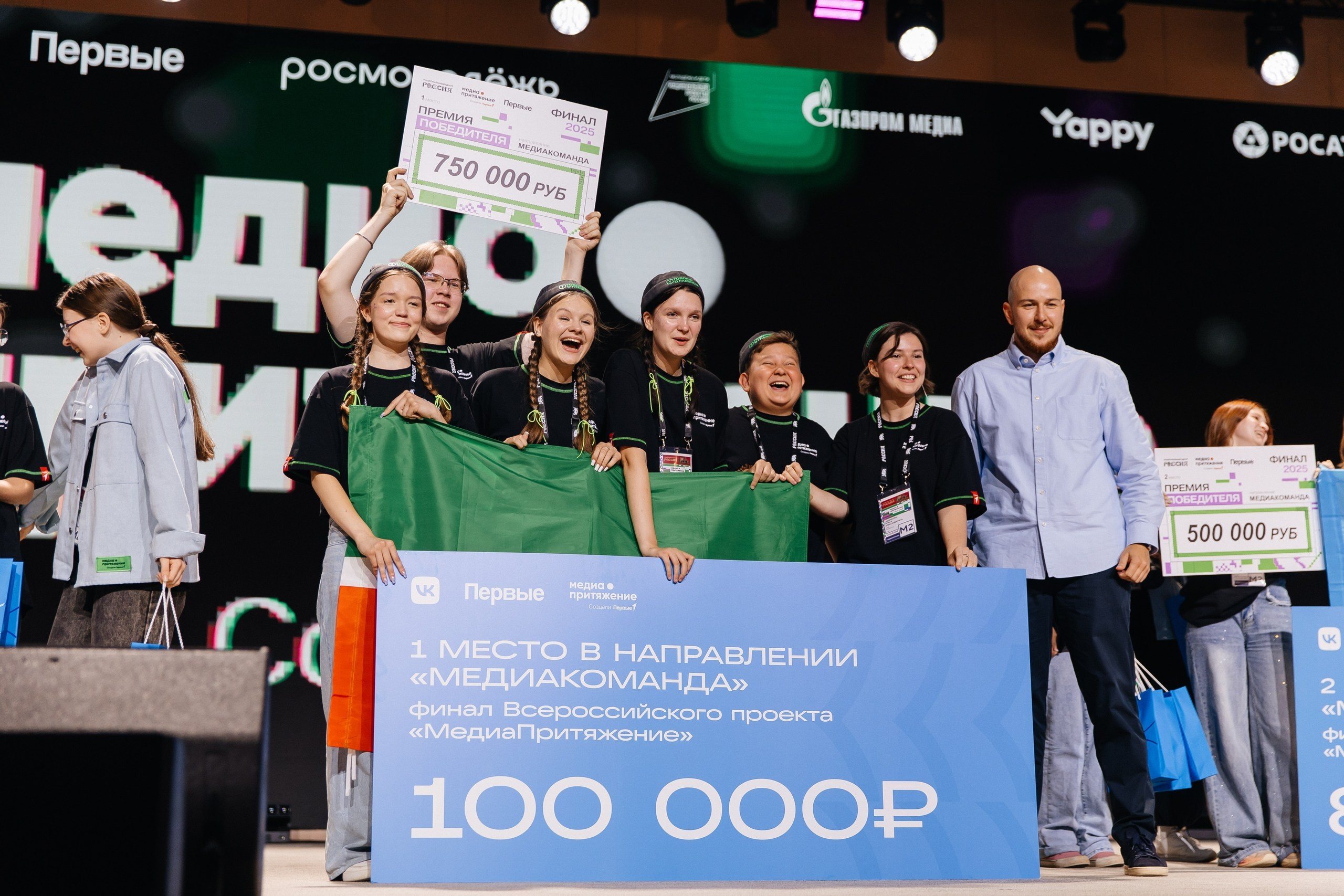 МЕДИА ПРИТЯЖЕНИЕ. ПЕРВЫЕ | VK EDUCATION |МОСКВА, 2025. Five Media — репортажный фотограф Москва | Мск