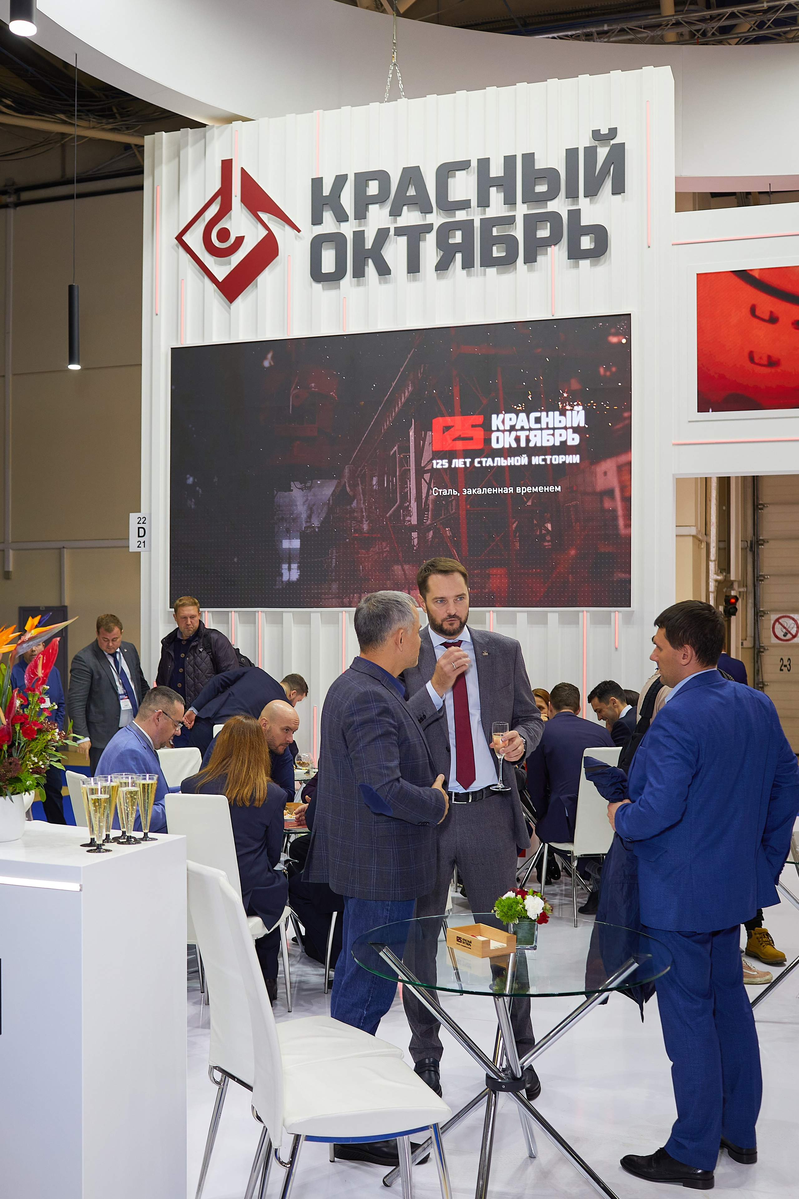 Выставка Металл-Экспо. Event фотограф Александр Осин. г. Москва