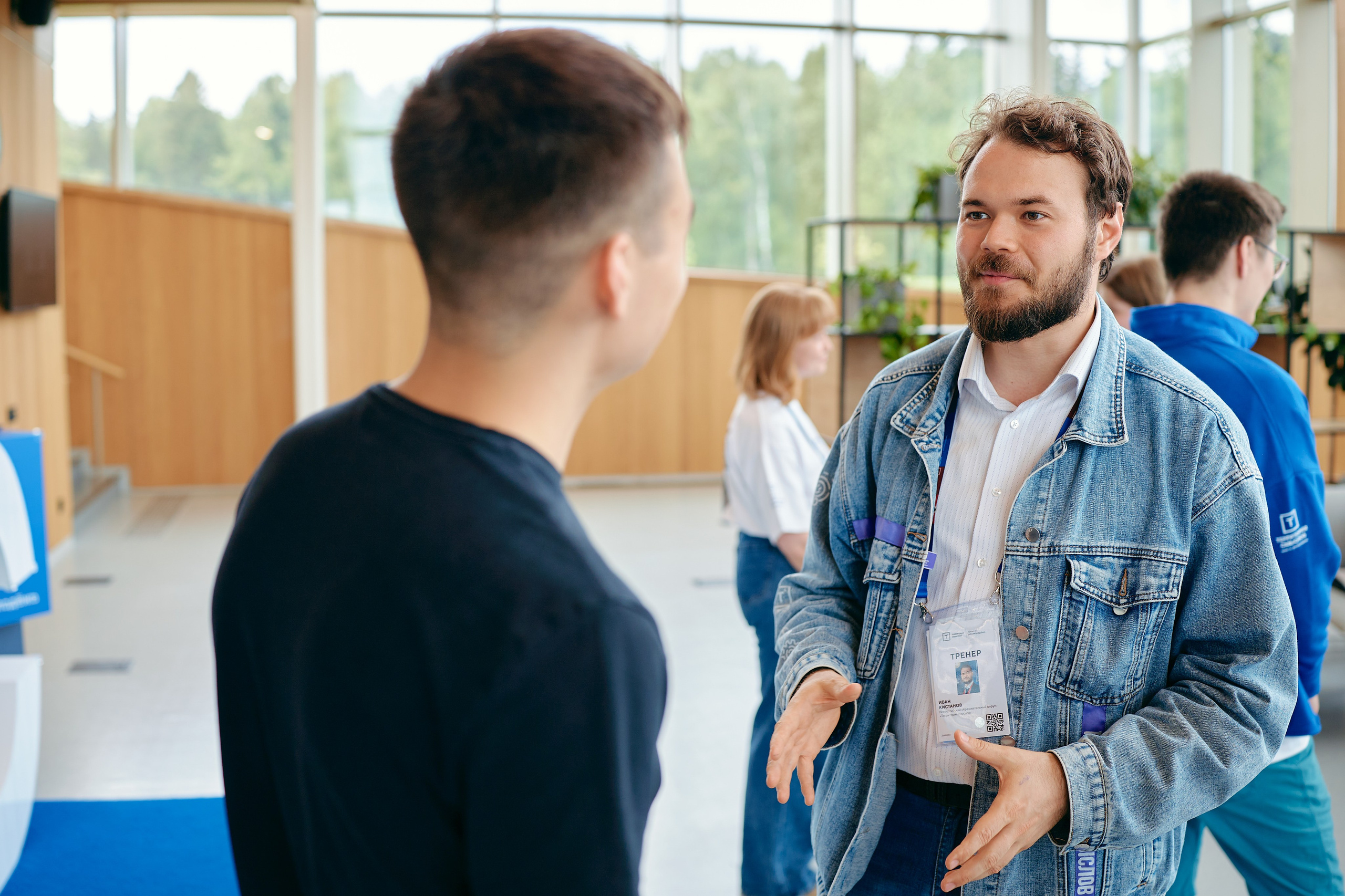 Форум «Территория смыслов 2025». Фотограф в Челябинске — Дмитрий Носов