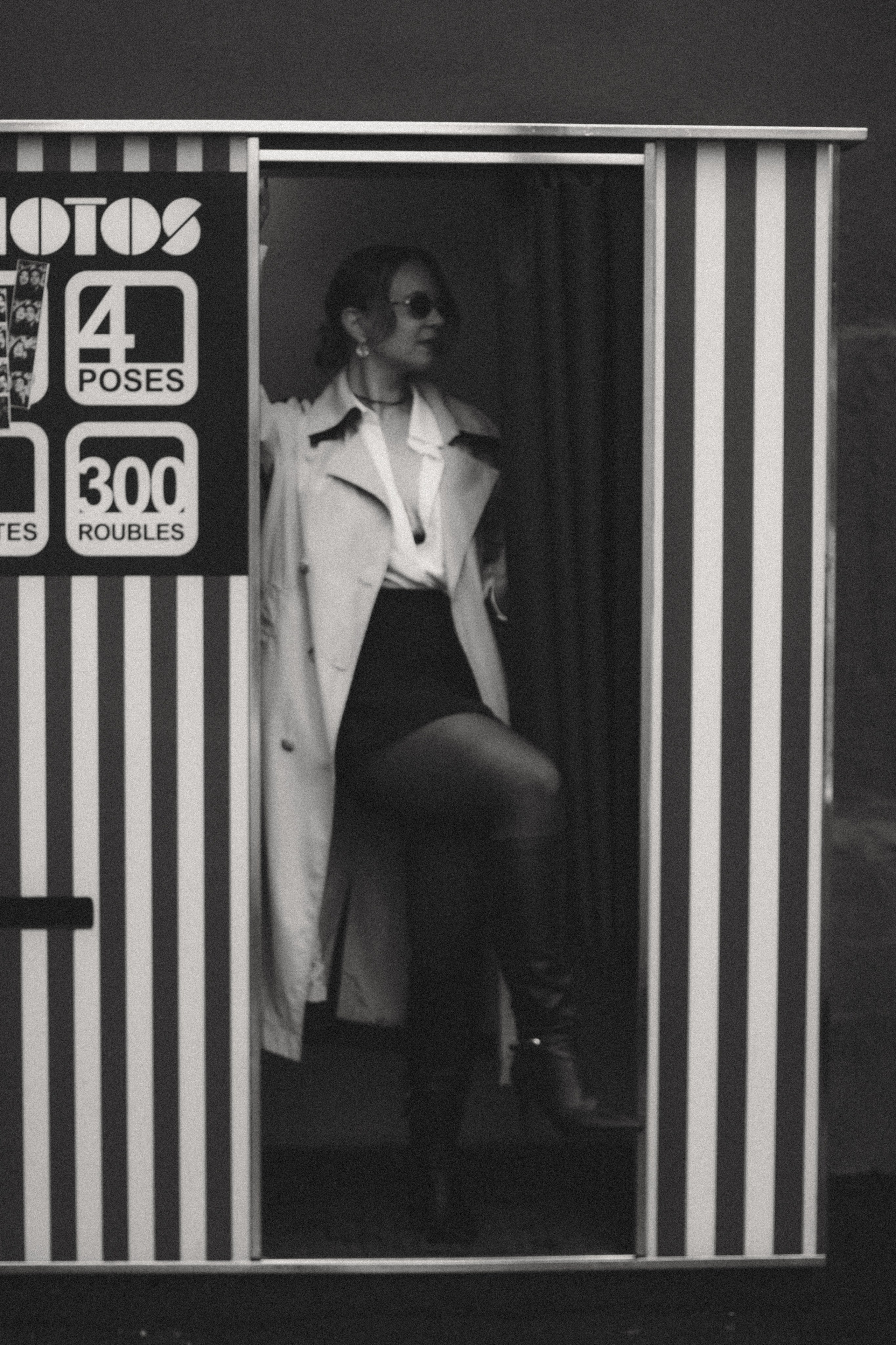 City Muse. Katrin Rosevelli твой персональный фотограф