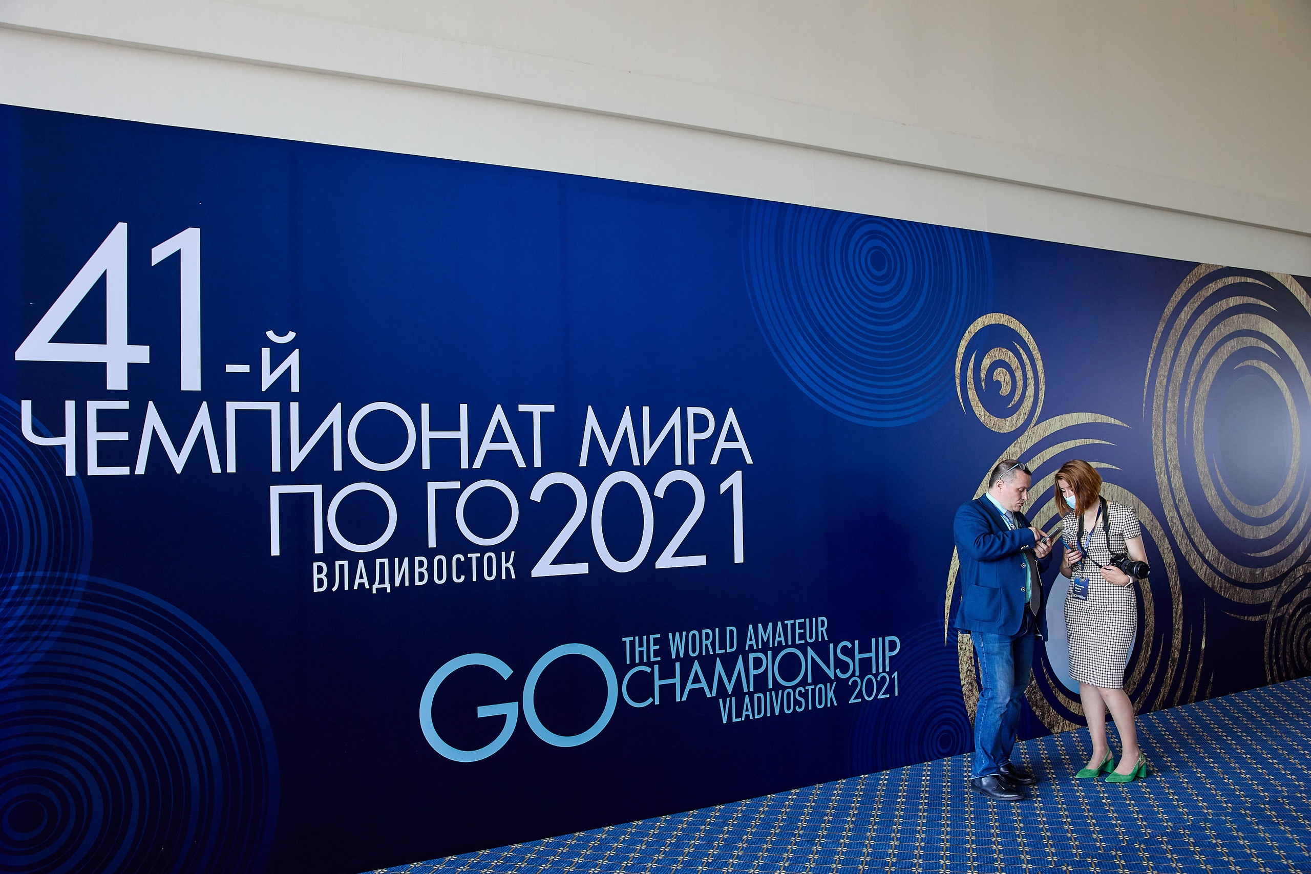 Фотограф Владивосток репортажная съёмка Приморский край официальная фотосъёмка