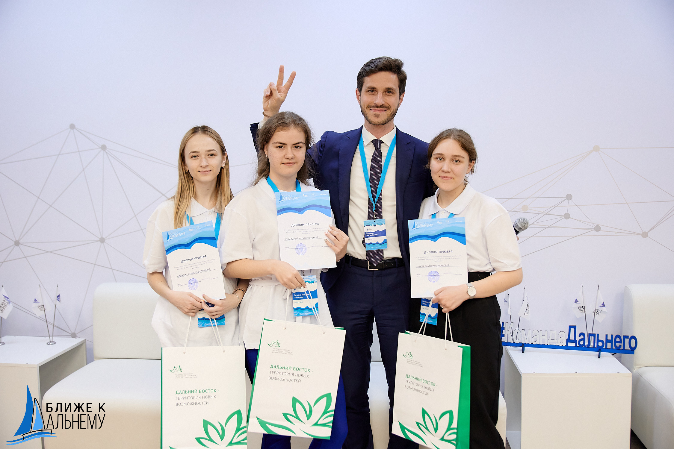 Фотограф репортаж Владивосток репортажная съёмка Приморский край фотосъёмка образование конференция форум