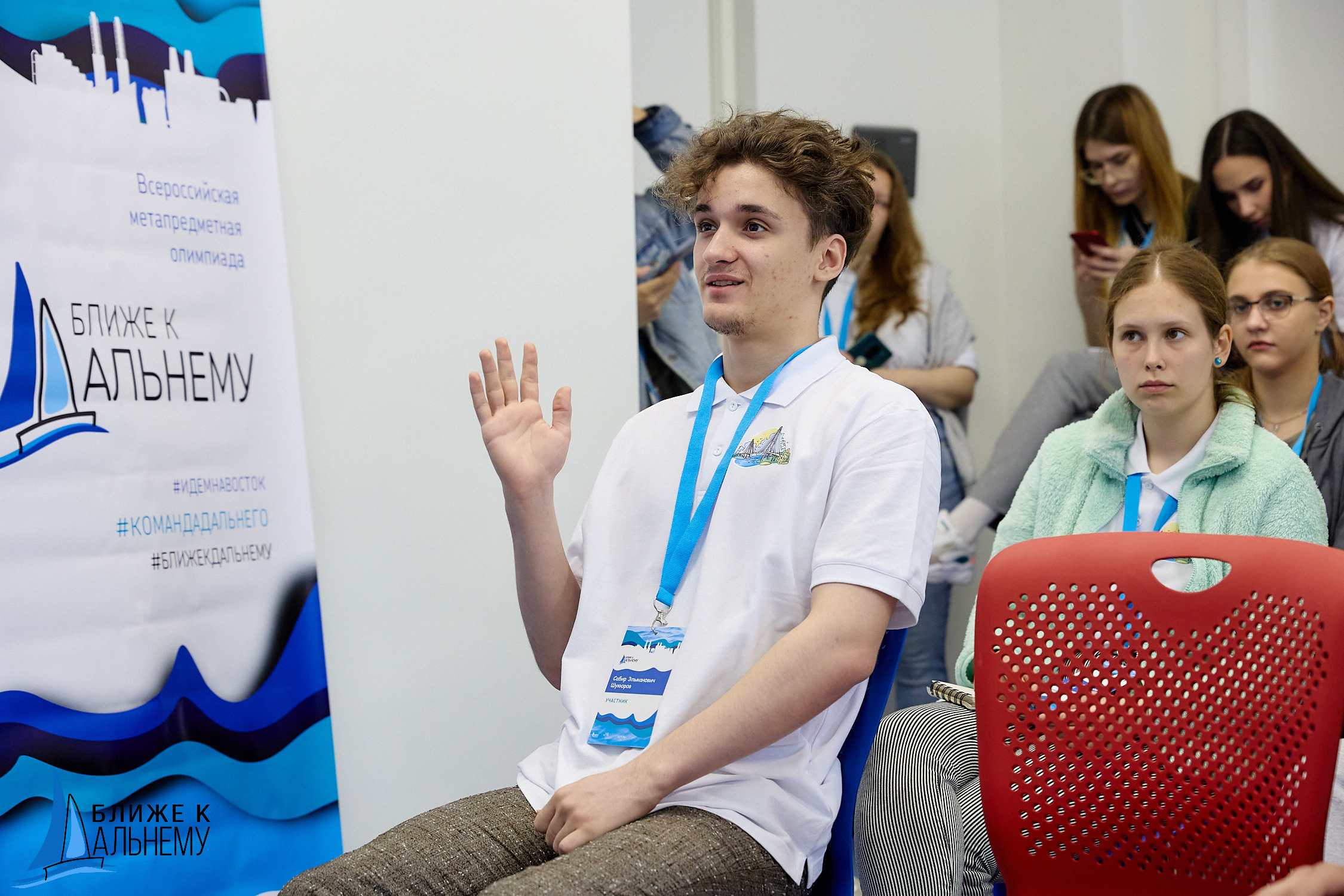 Фотограф репортаж Владивосток репортажная съёмка Приморский край фотосъёмка образование конференция форум