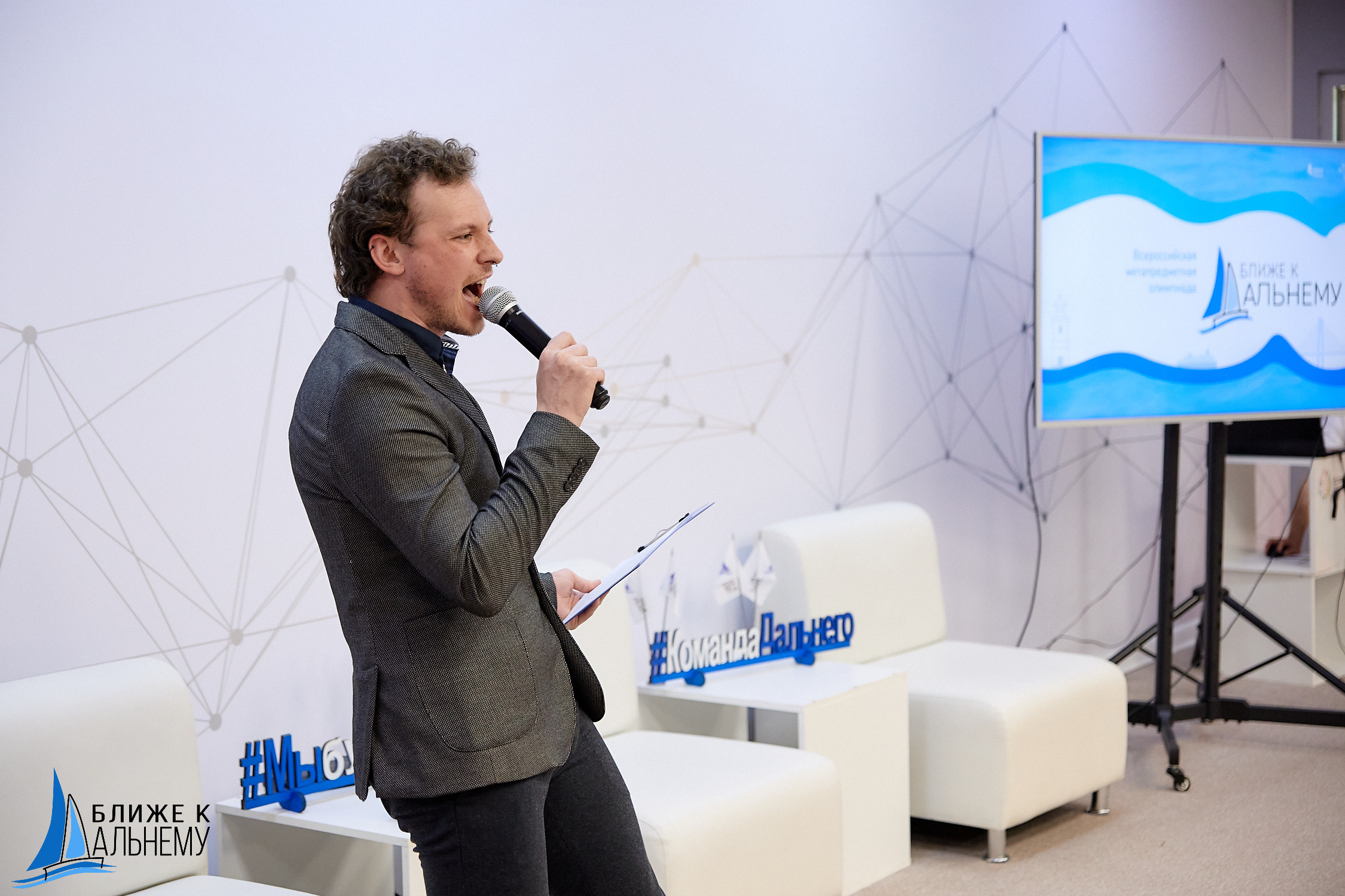 Фотограф репортаж Владивосток репортажная съёмка Приморский край фотосъёмка образование конференция форум