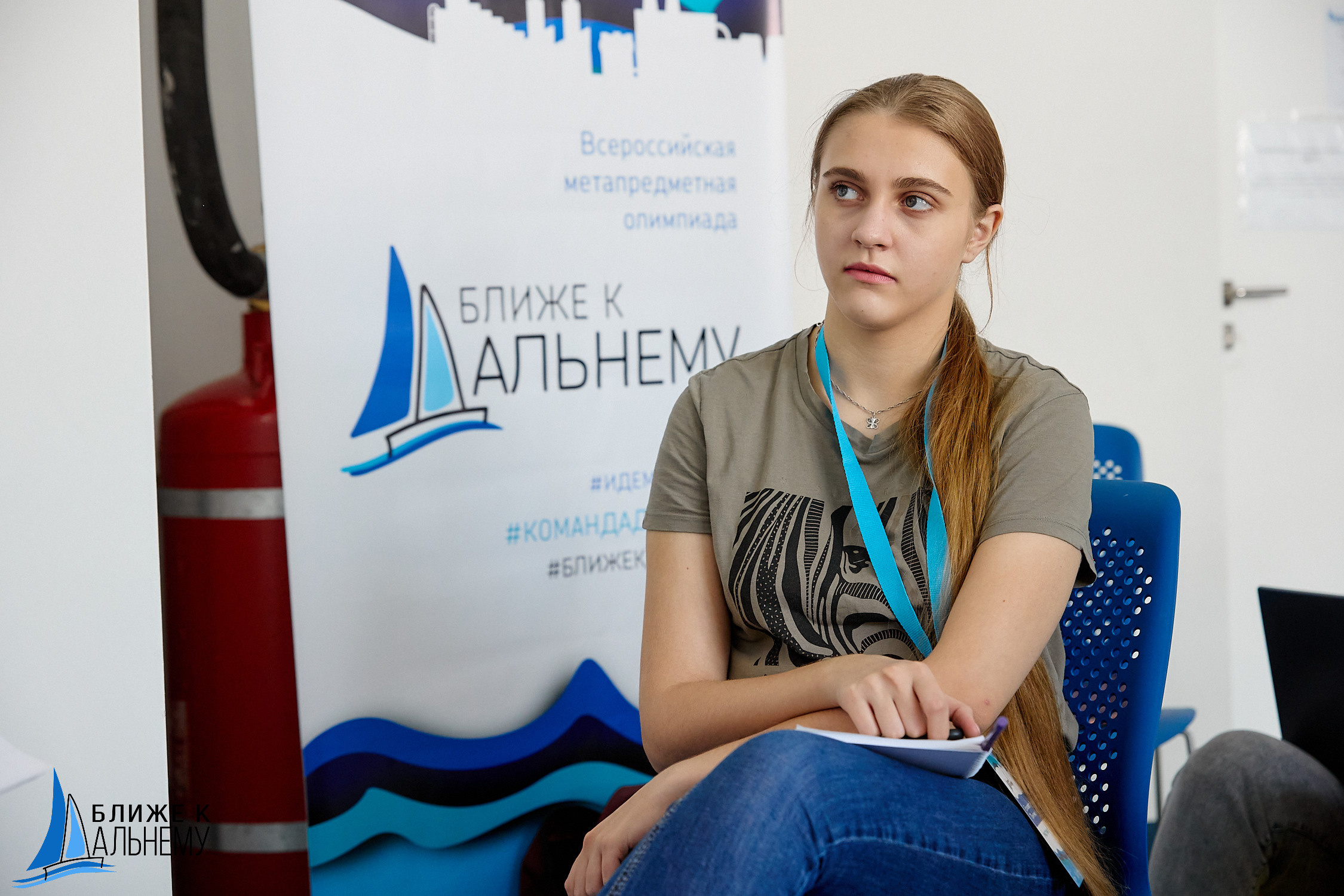 Фотограф репортаж Владивосток репортажная съёмка Приморский край фотосъёмка образование конференция форум