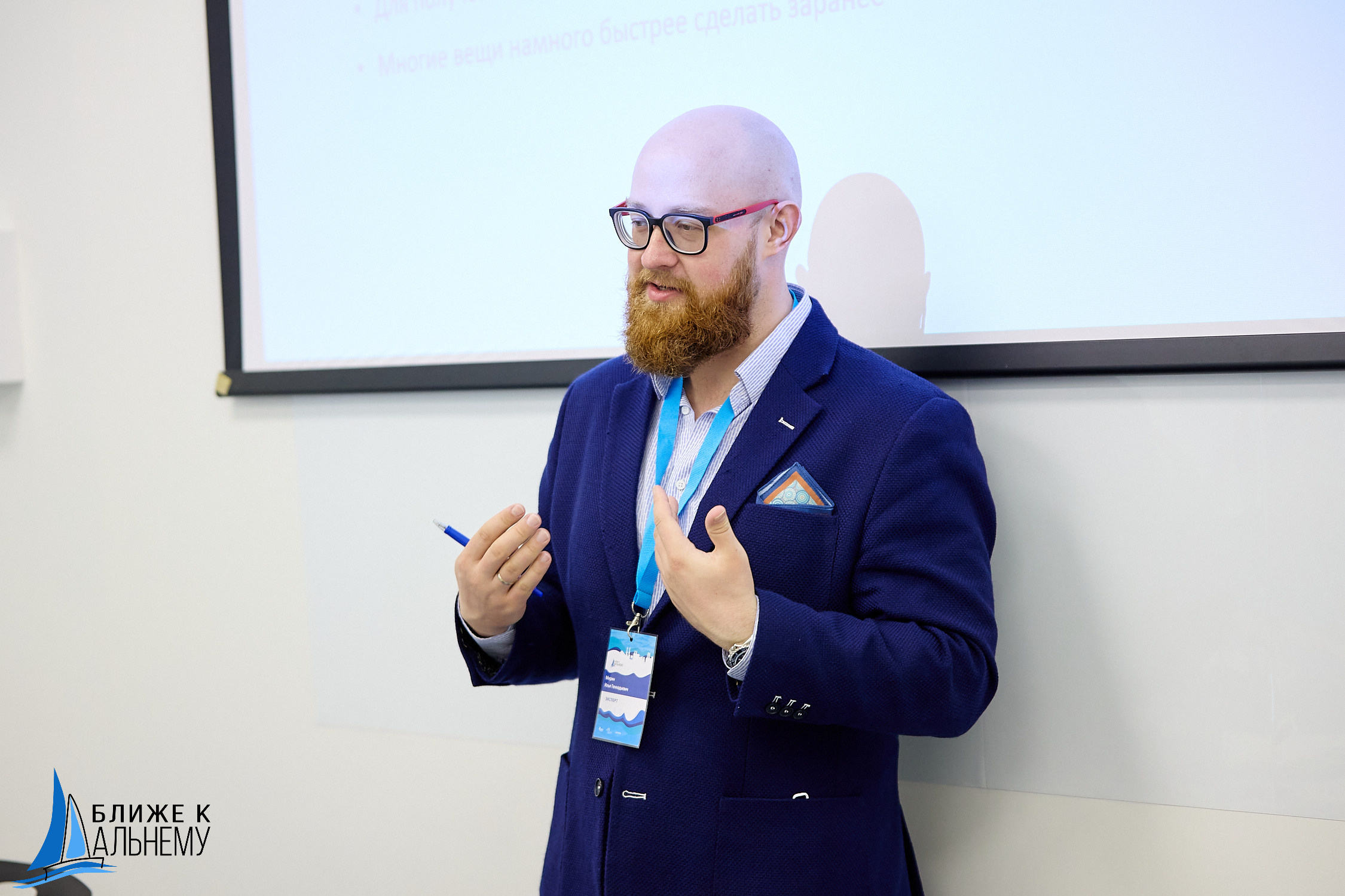 Фотограф репортаж Владивосток репортажная съёмка Приморский край фотосъёмка образование конференция форум