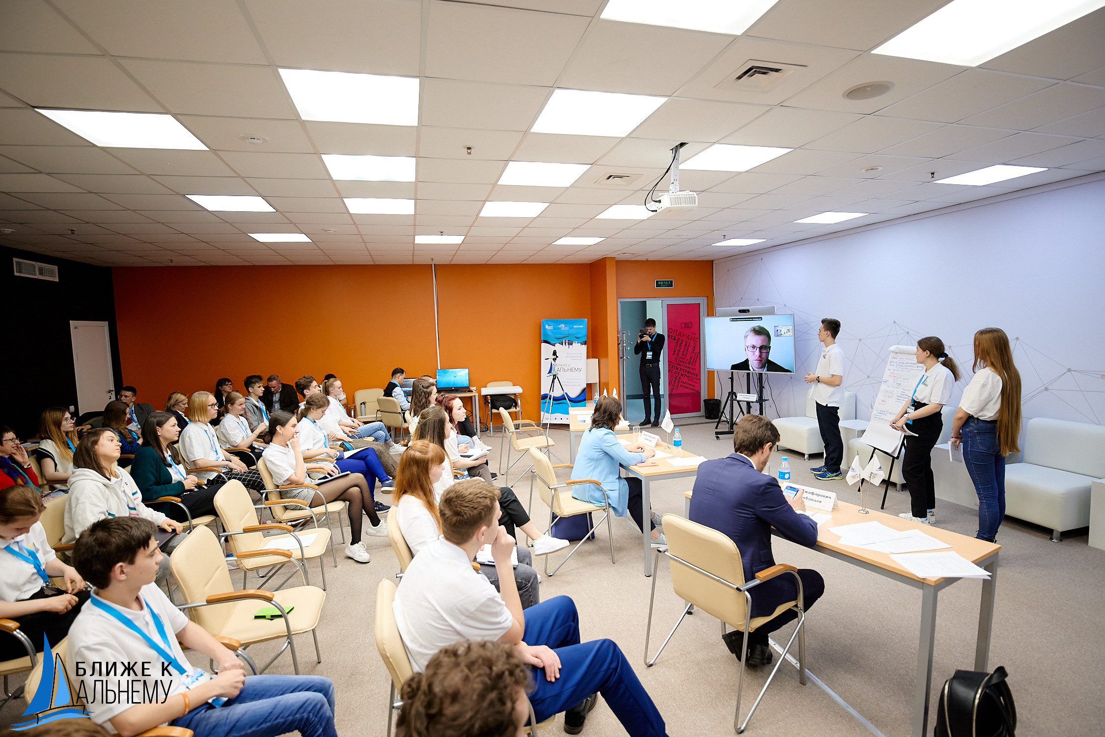 Фотограф репортаж Владивосток репортажная съёмка Приморский край фотосъёмка образование конференция форум