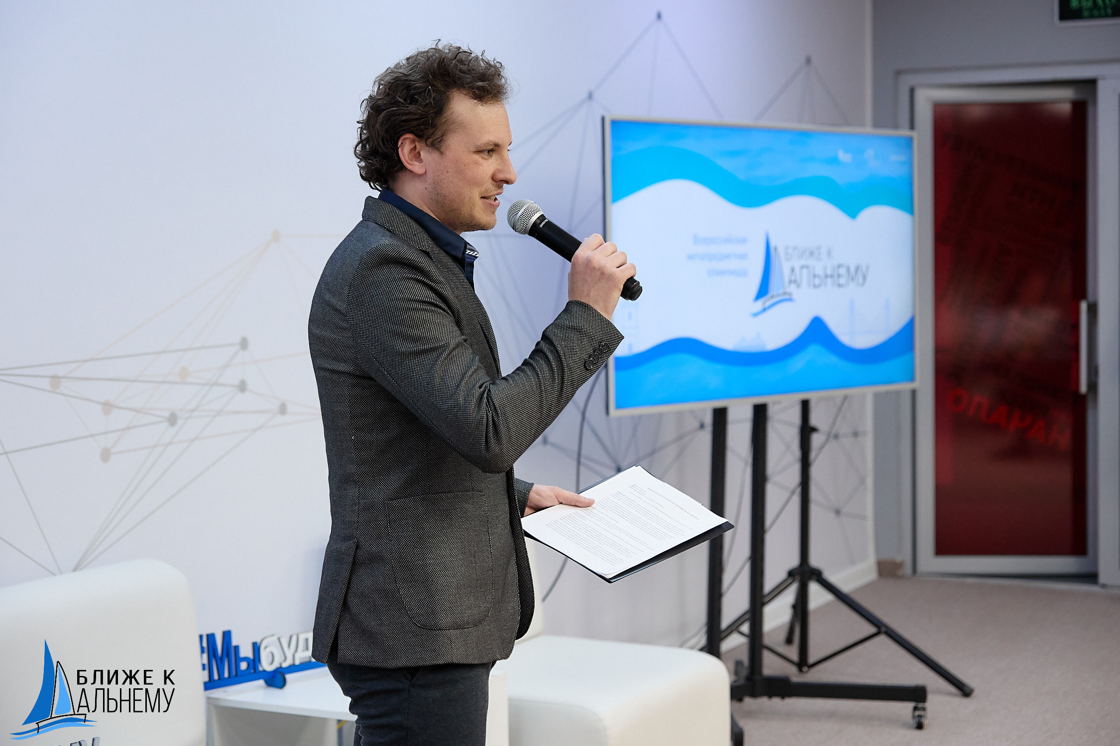 Фотограф репортаж Владивосток репортажная съёмка Приморский край фотосъёмка образование конференция форум