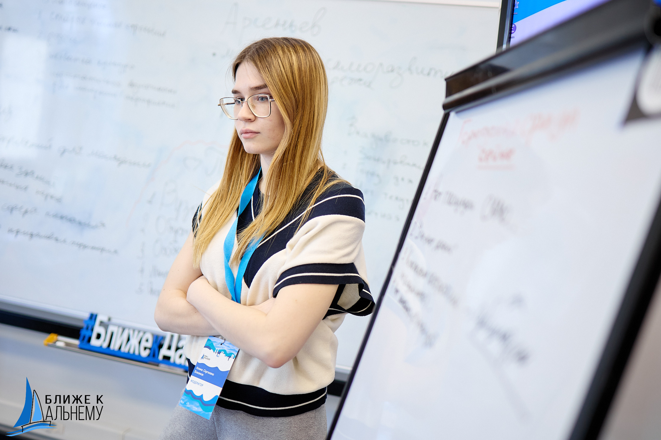 Фотограф репортаж Владивосток репортажная съёмка Приморский край фотосъёмка образование конференция форум