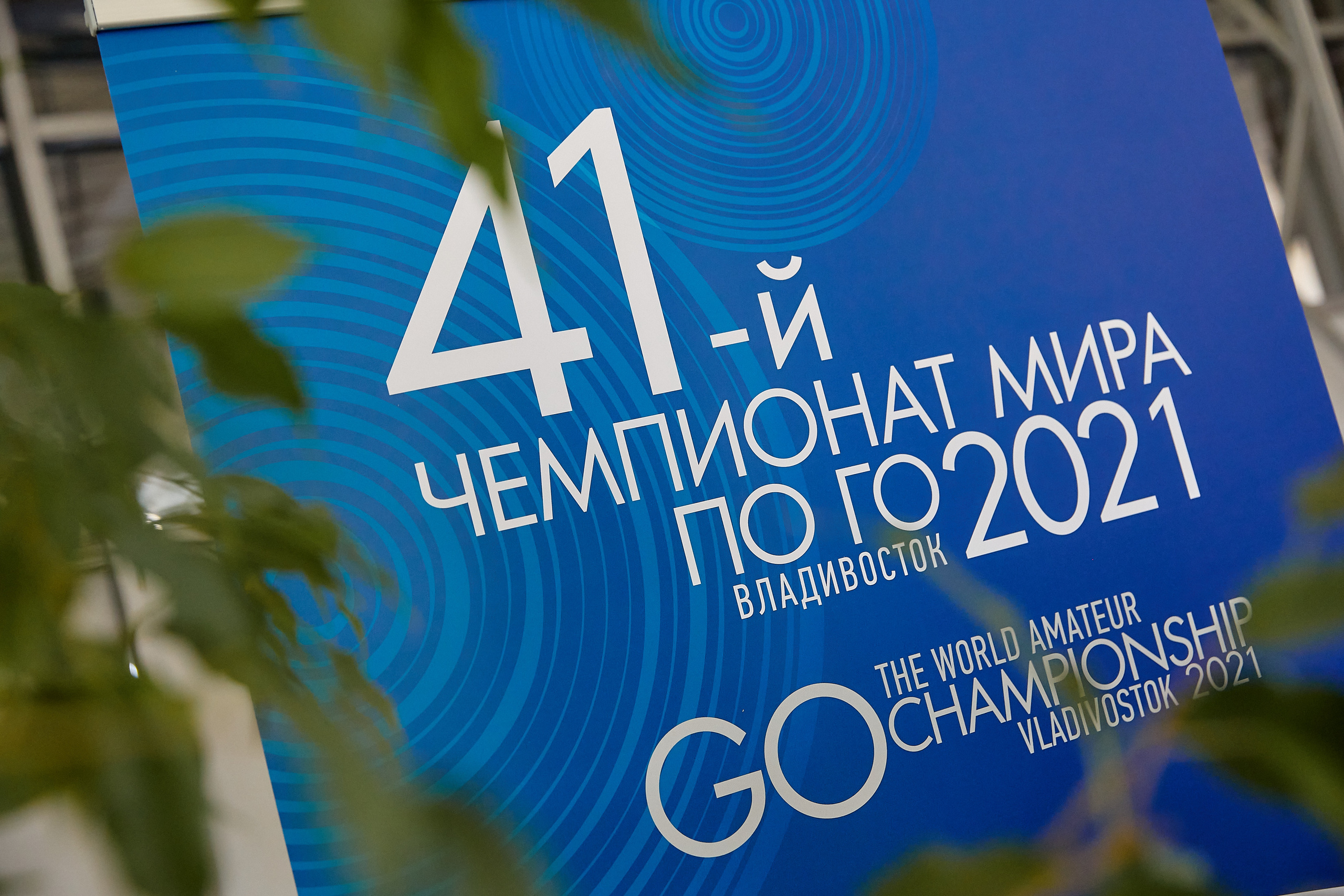 Фотограф Владивосток репортажная съёмка Приморский край официальная фотосъёмка