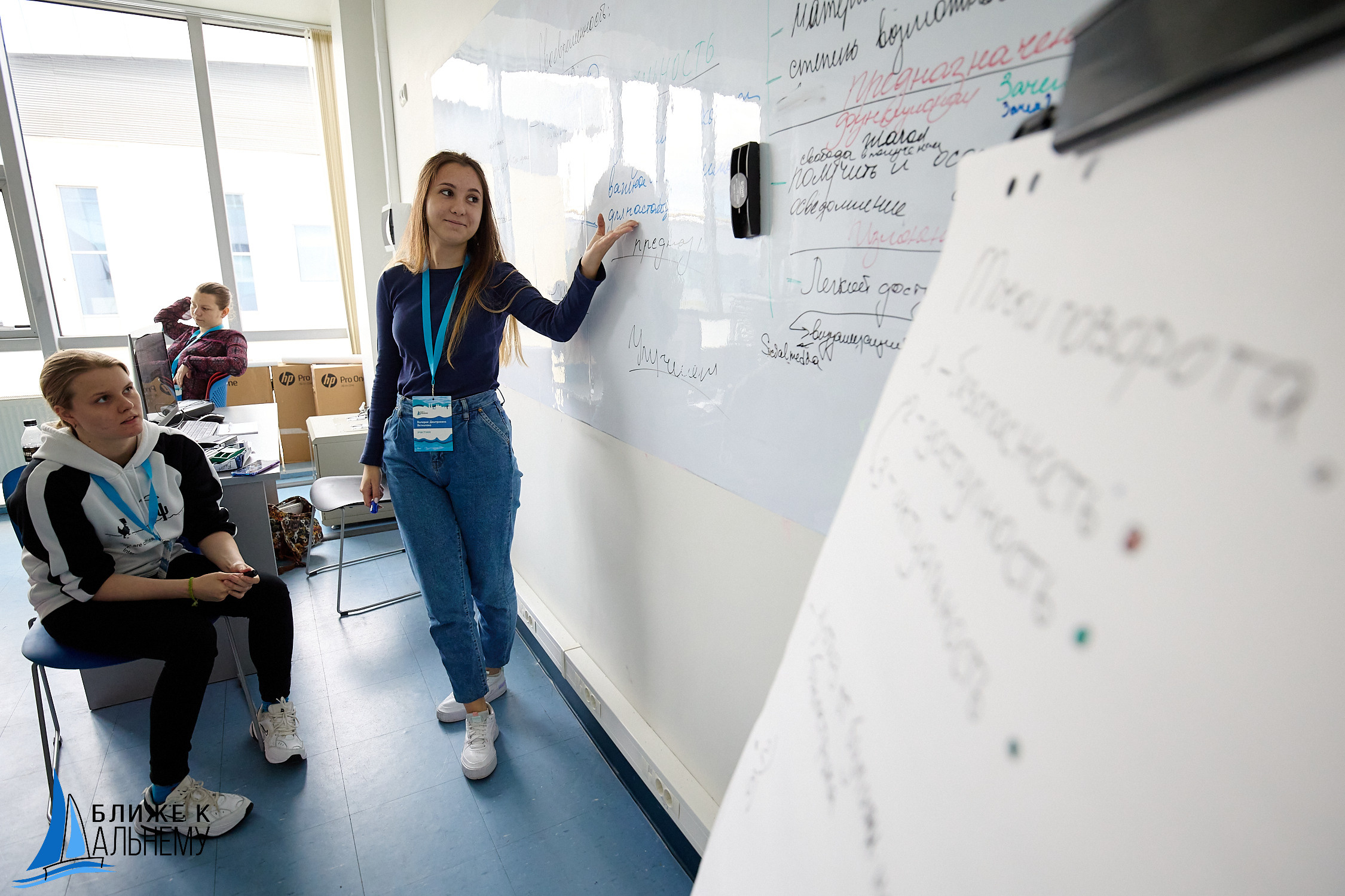 Фотограф репортаж Владивосток репортажная съёмка Приморский край фотосъёмка образование конференция форум