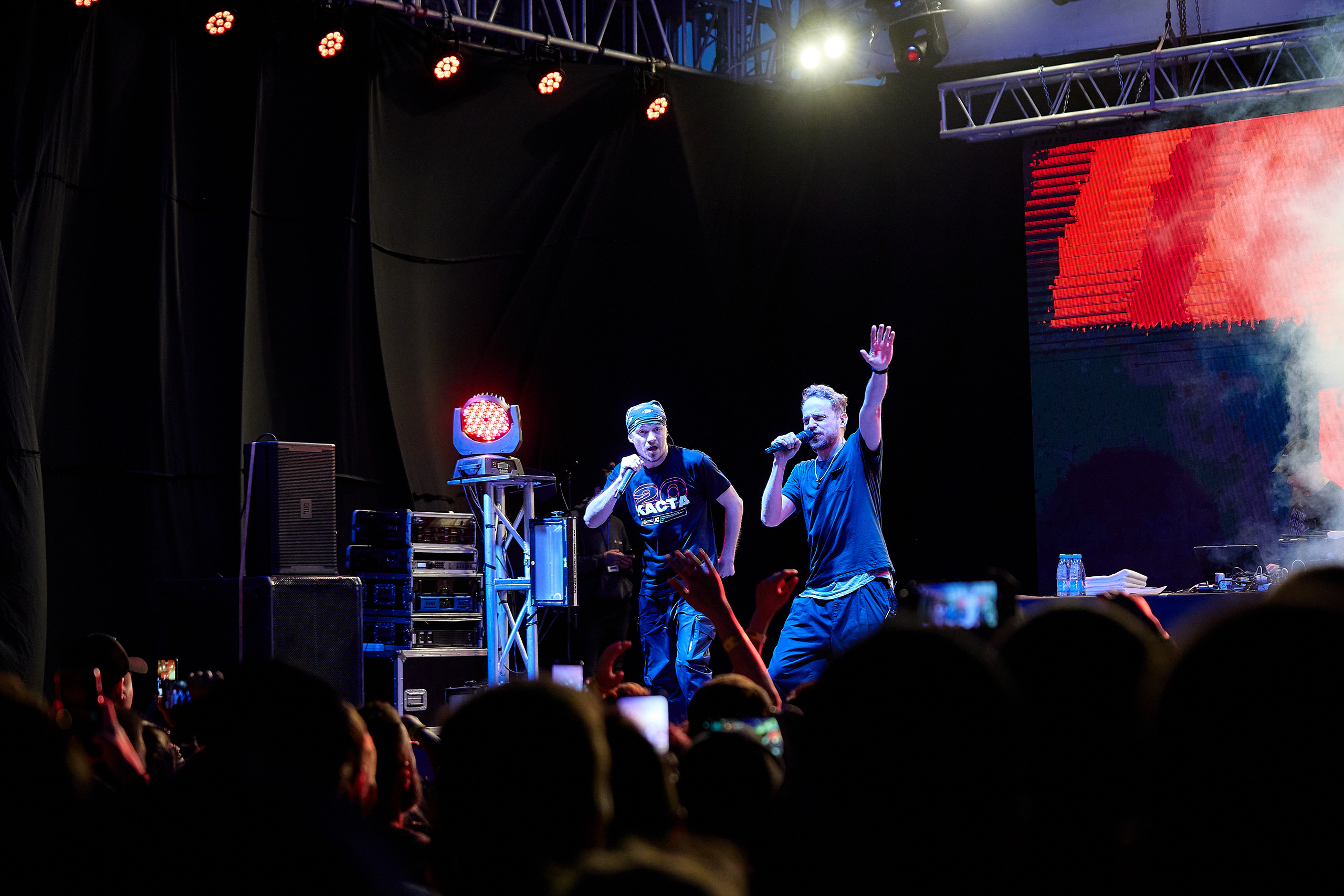 Группа Каста