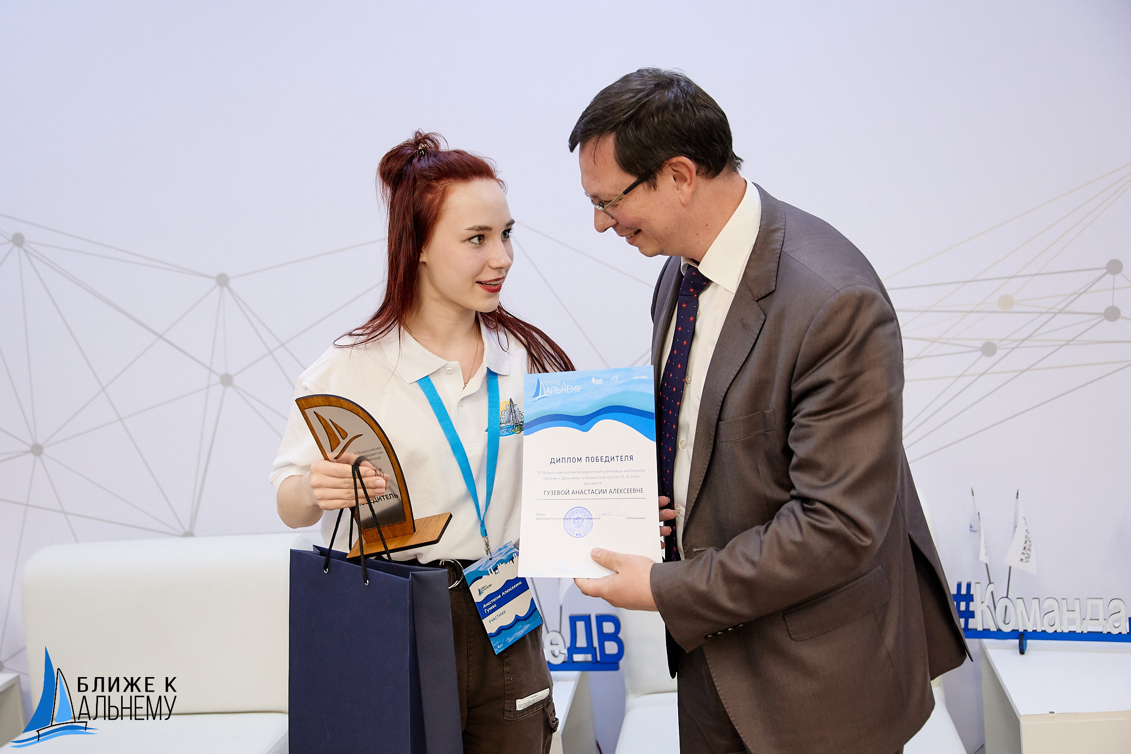 Фотограф репортаж Владивосток репортажная съёмка Приморский край фотосъёмка образование конференция форум