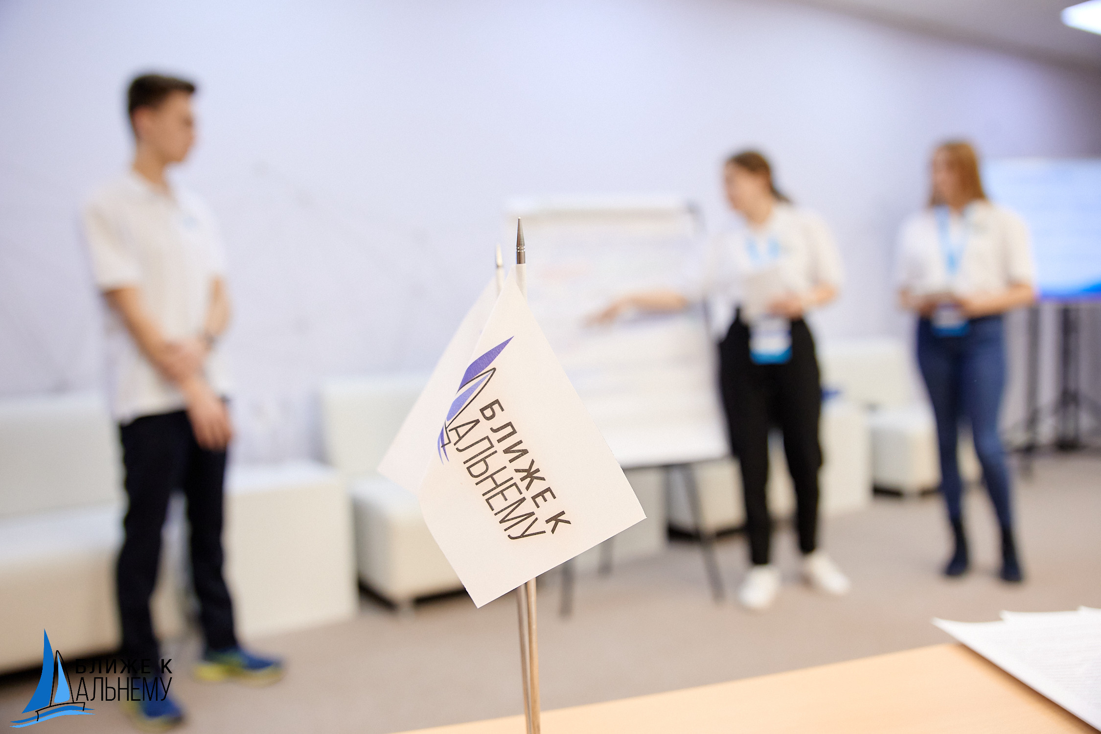 Фотограф репортаж Владивосток репортажная съёмка Приморский край фотосъёмка образование конференция форум