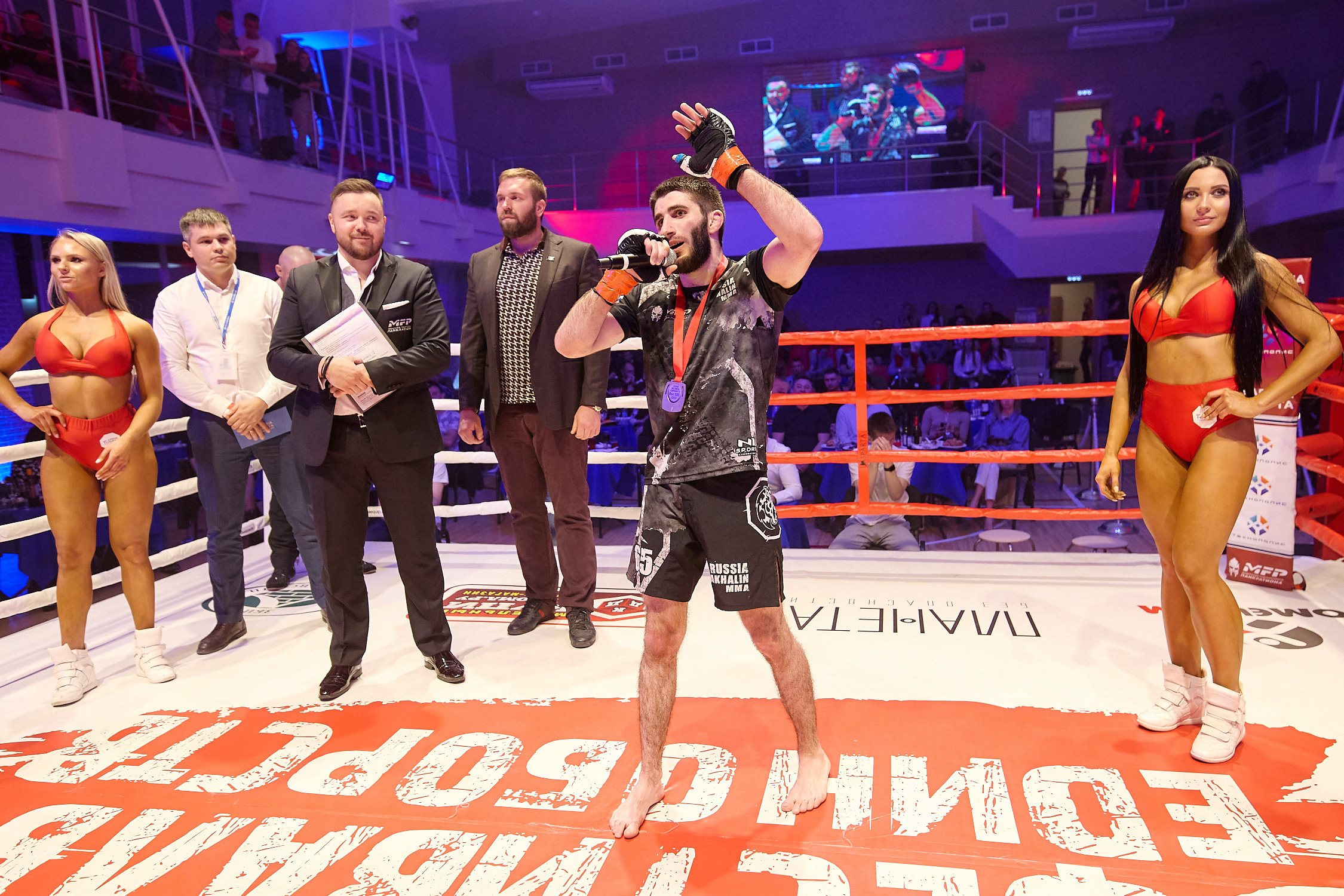 Спортивный Фотограф спорт мероприятие Владивосток единоборства ММА 