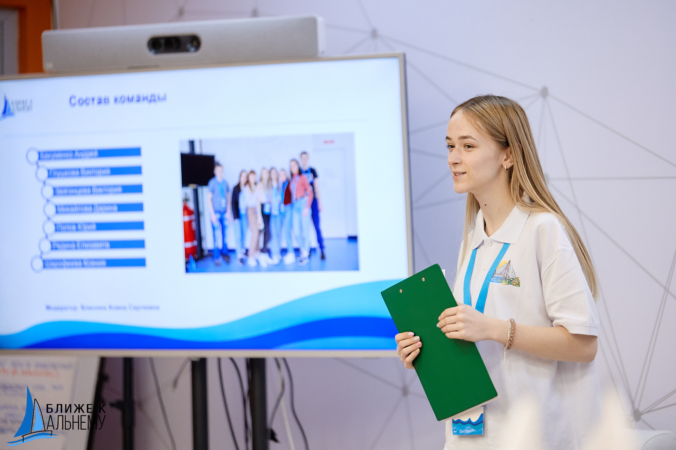 Фотограф репортаж Владивосток репортажная съёмка Приморский край фотосъёмка образование конференция форум