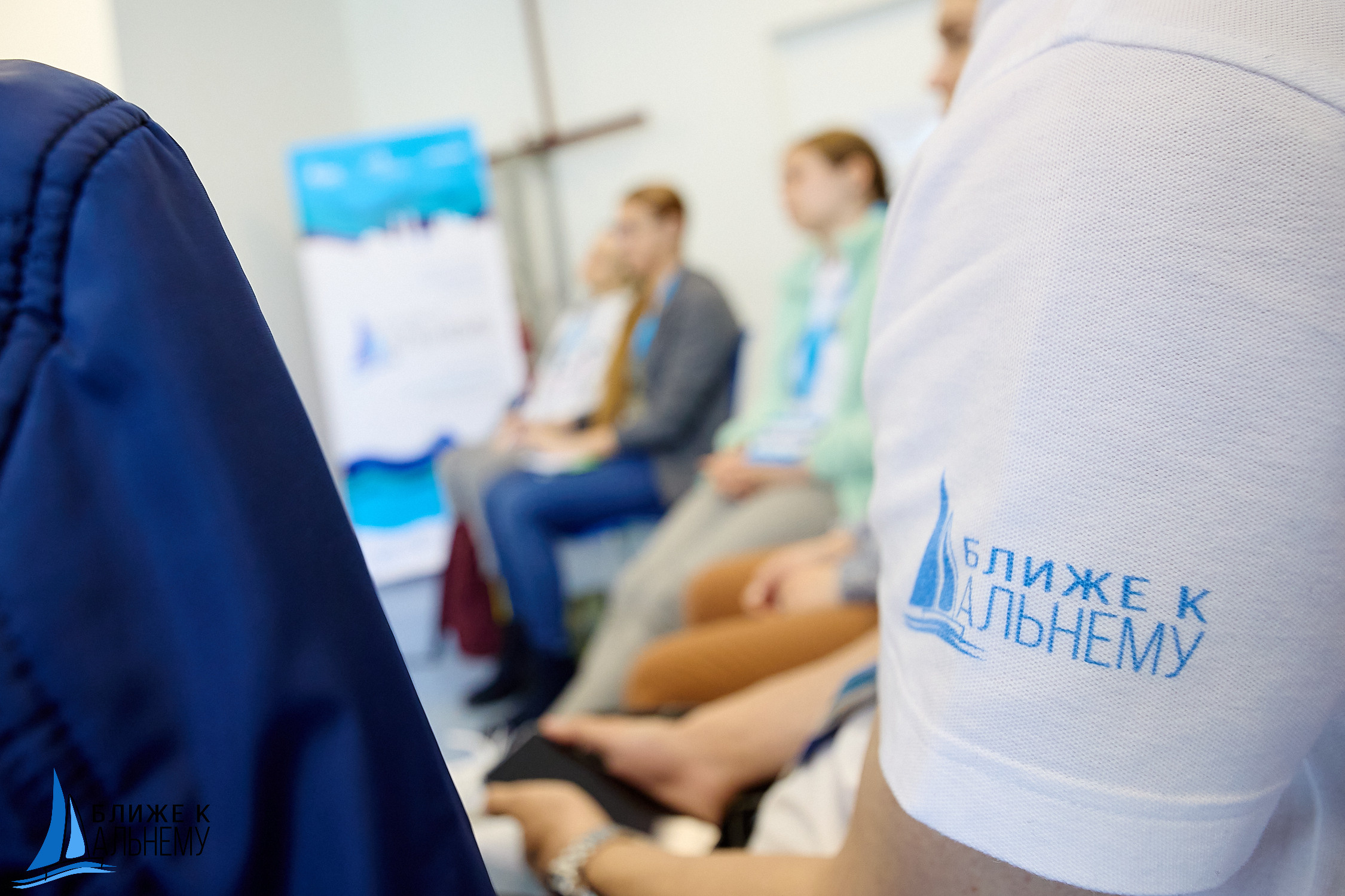 Фотограф репортаж Владивосток репортажная съёмка Приморский край фотосъёмка образование конференция форум