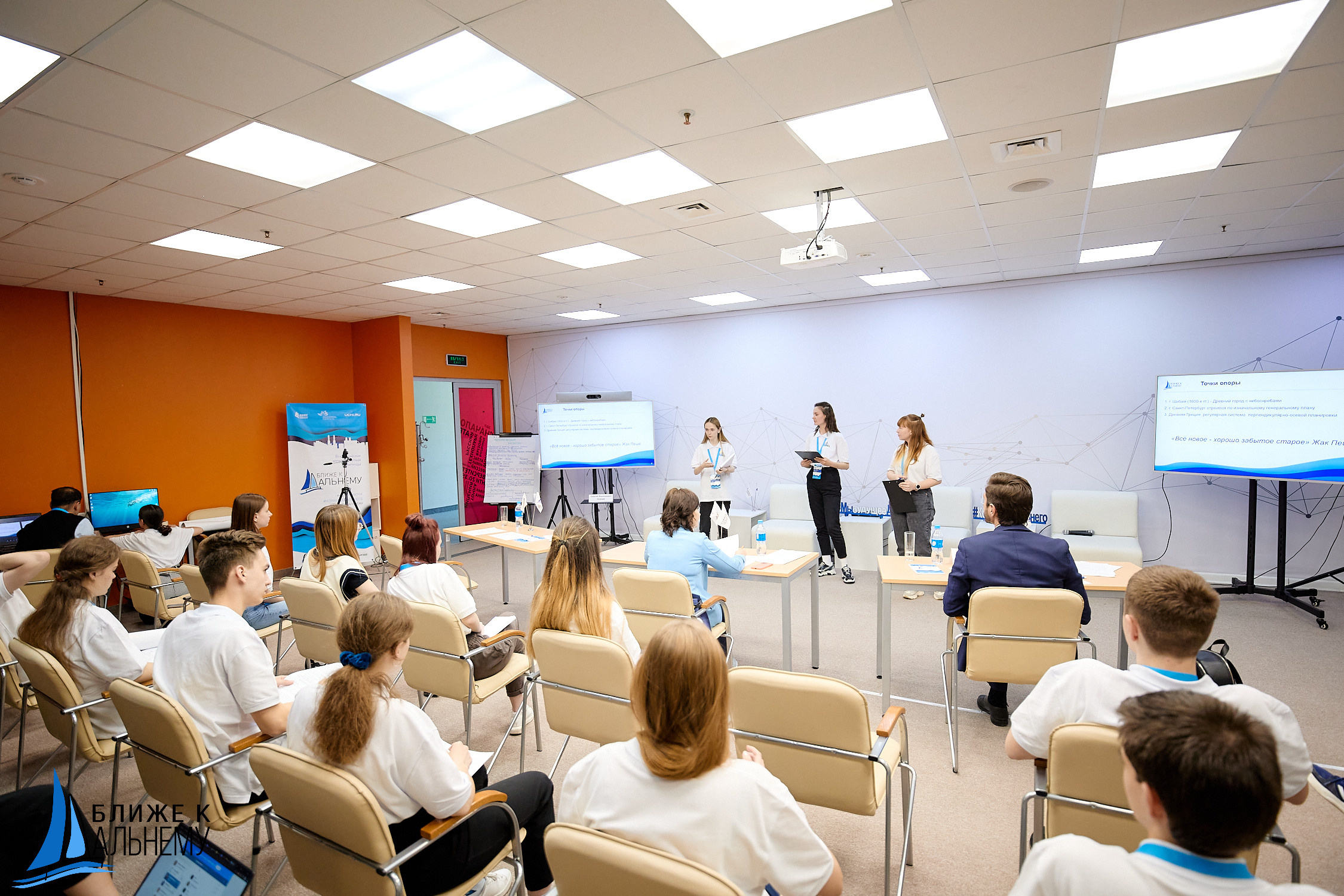 Фотограф репортаж Владивосток репортажная съёмка Приморский край фотосъёмка образование конференция форум